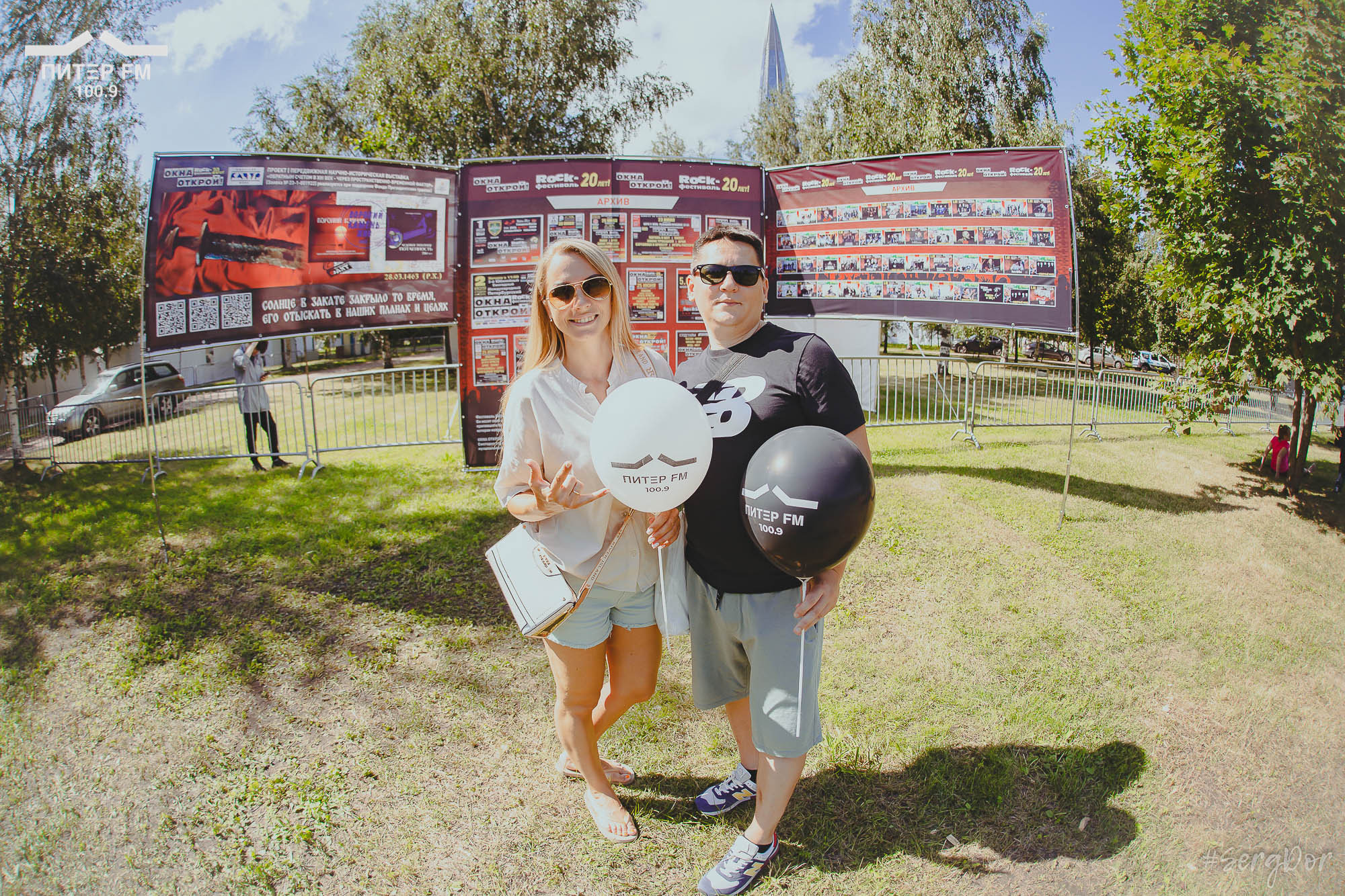 зрители, Окна открой, фестиваль, выступление, 05.08.2023, #SergDor, 5 августа 2023 года, SergDor, Питер ФМ