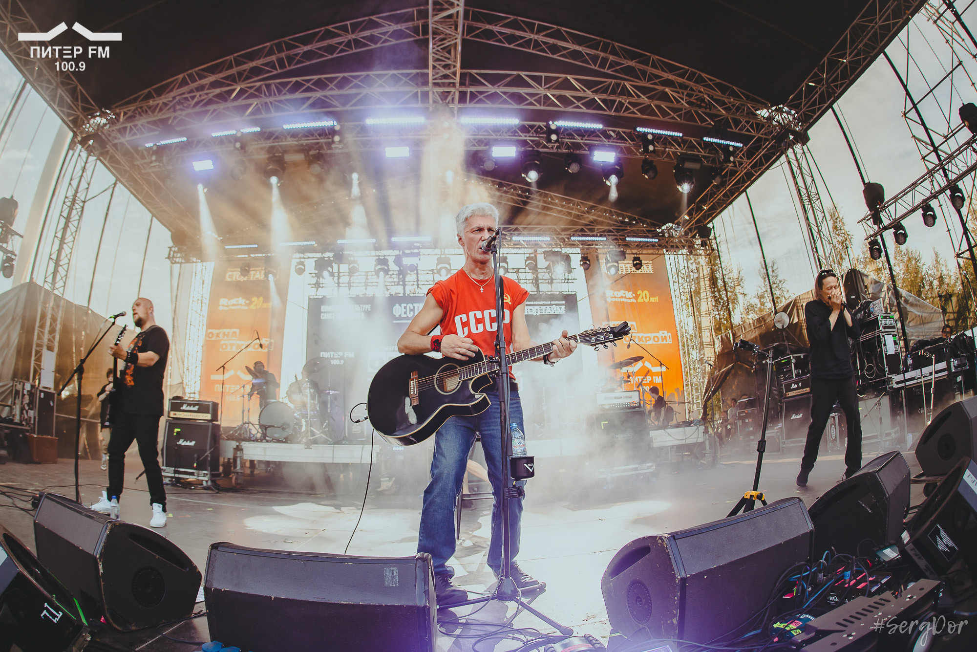 Разные Люди, Александр Чернецкий, Окна открой, фестиваль, выступление, 05.08.2023, #SergDor, 5 августа 2023 года, SergDor, Питер ФМ