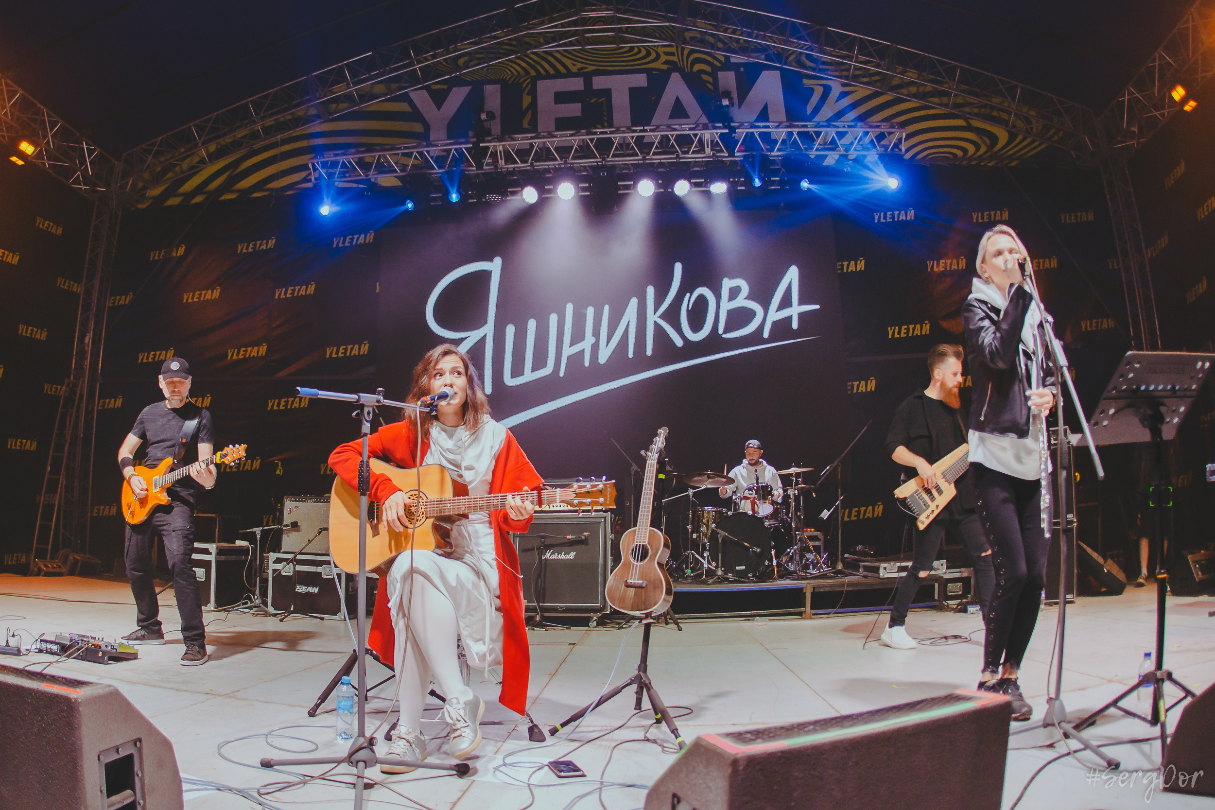 Екатерина Яшникова, фестиваль, Улетай, 2023, Улетай 2023, 15.07.2023, выступление, #SergDor, SergDor