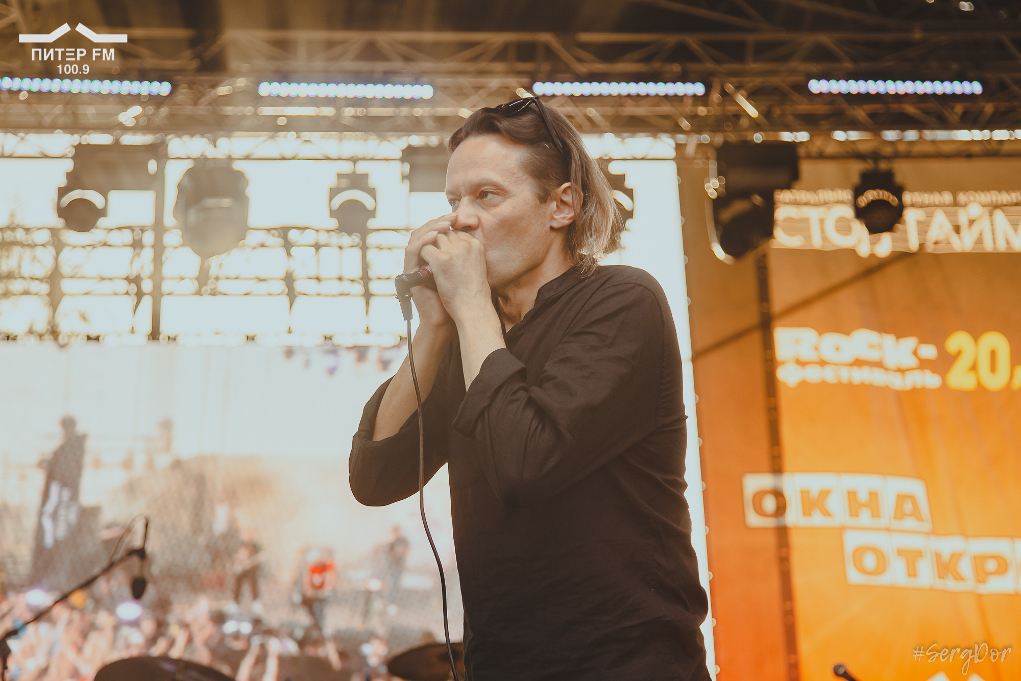 Разные Люди, Александр Чернецкий, Окна открой, фестиваль, выступление, 05.08.2023, #SergDor, 5 августа 2023 года, SergDor, Питер ФМ