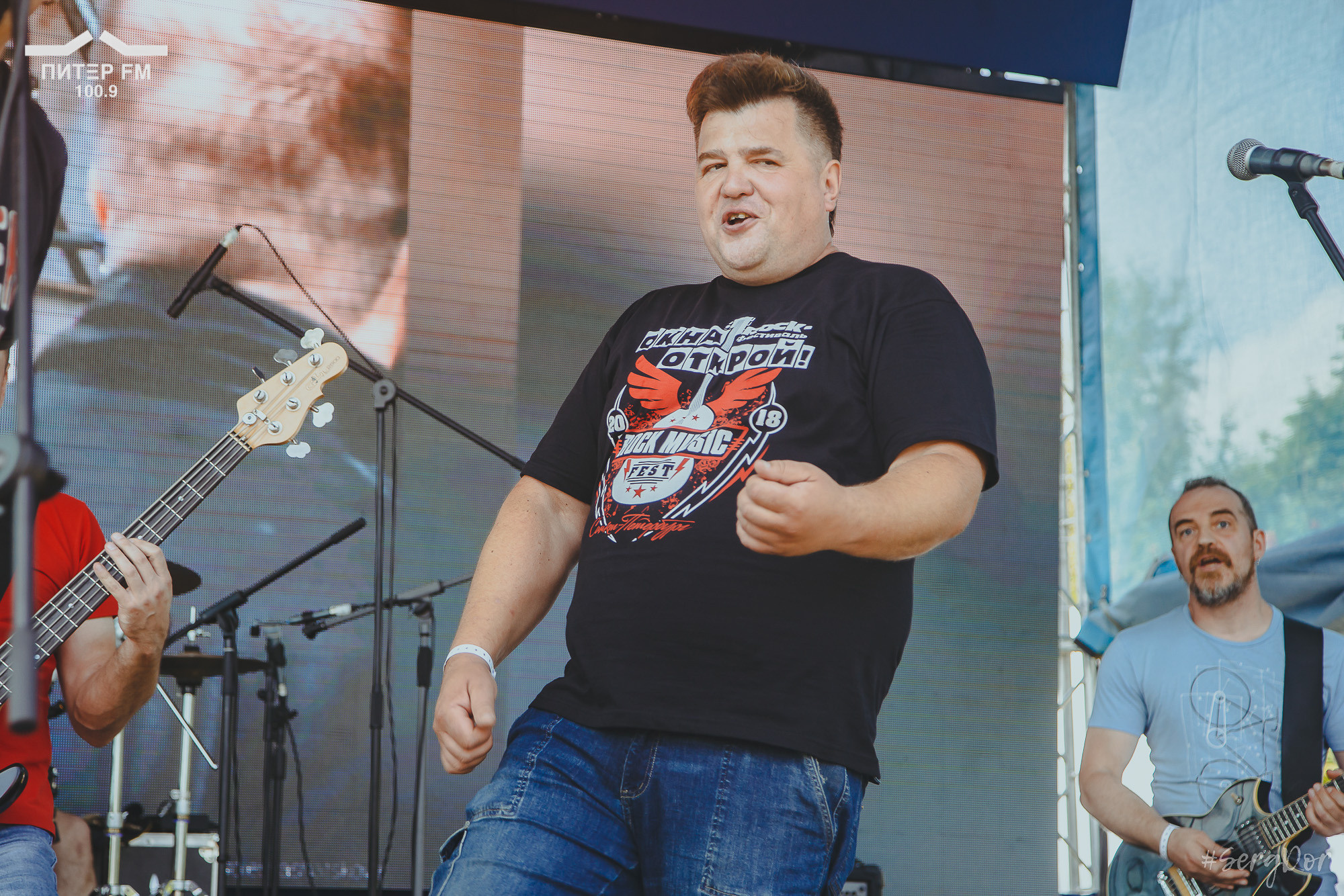 Собачье Сердце, Окна открой, фестиваль, выступление, 05.08.2023, #SergDor, 5 августа 2023 года, SergDor, Питер ФМ