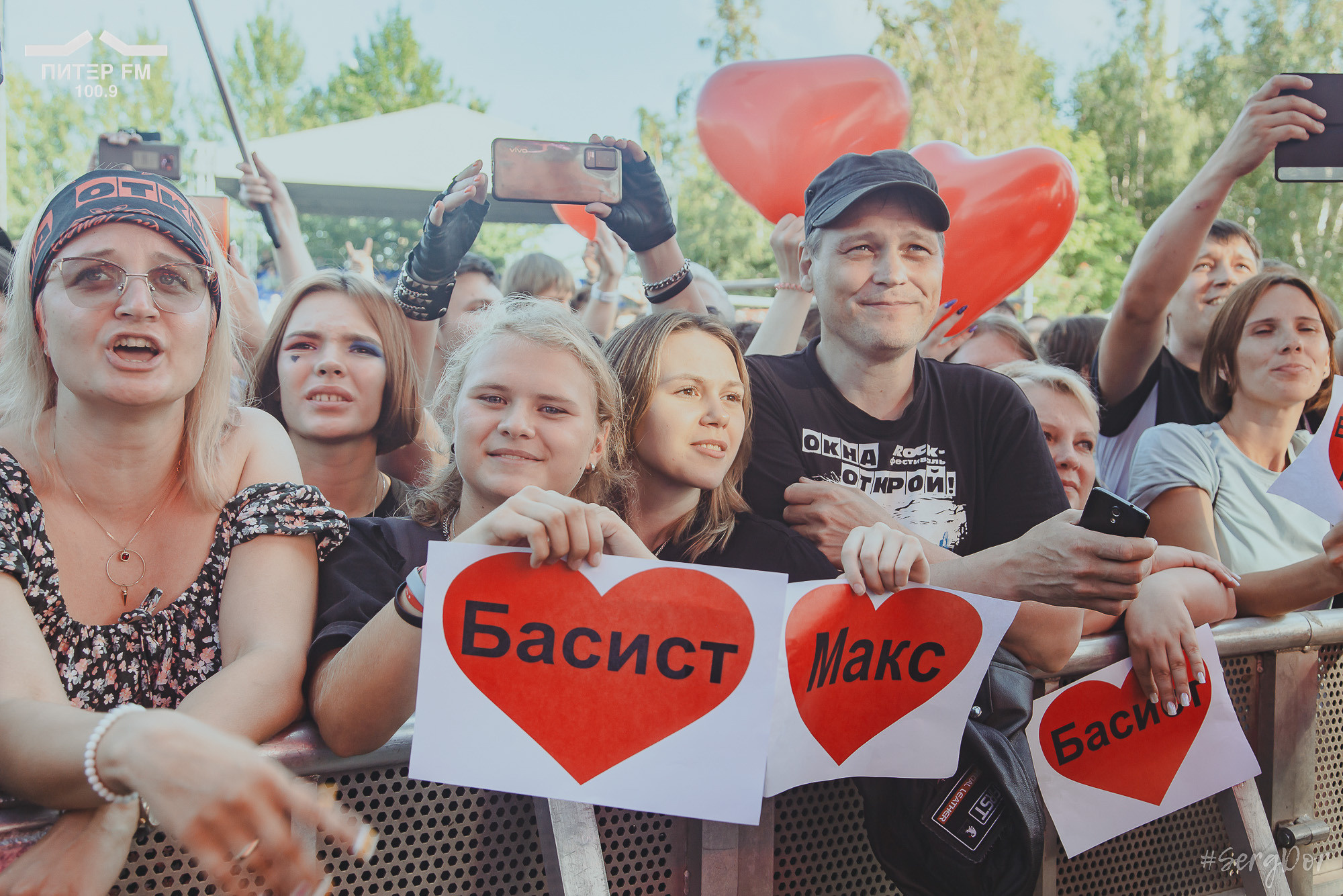 Бригадный подряд, Бригада подряда, Окна открой, фестиваль, выступление, 05.08.2023, #SergDor, 5 августа 2023 года, SergDor, Питер ФМ