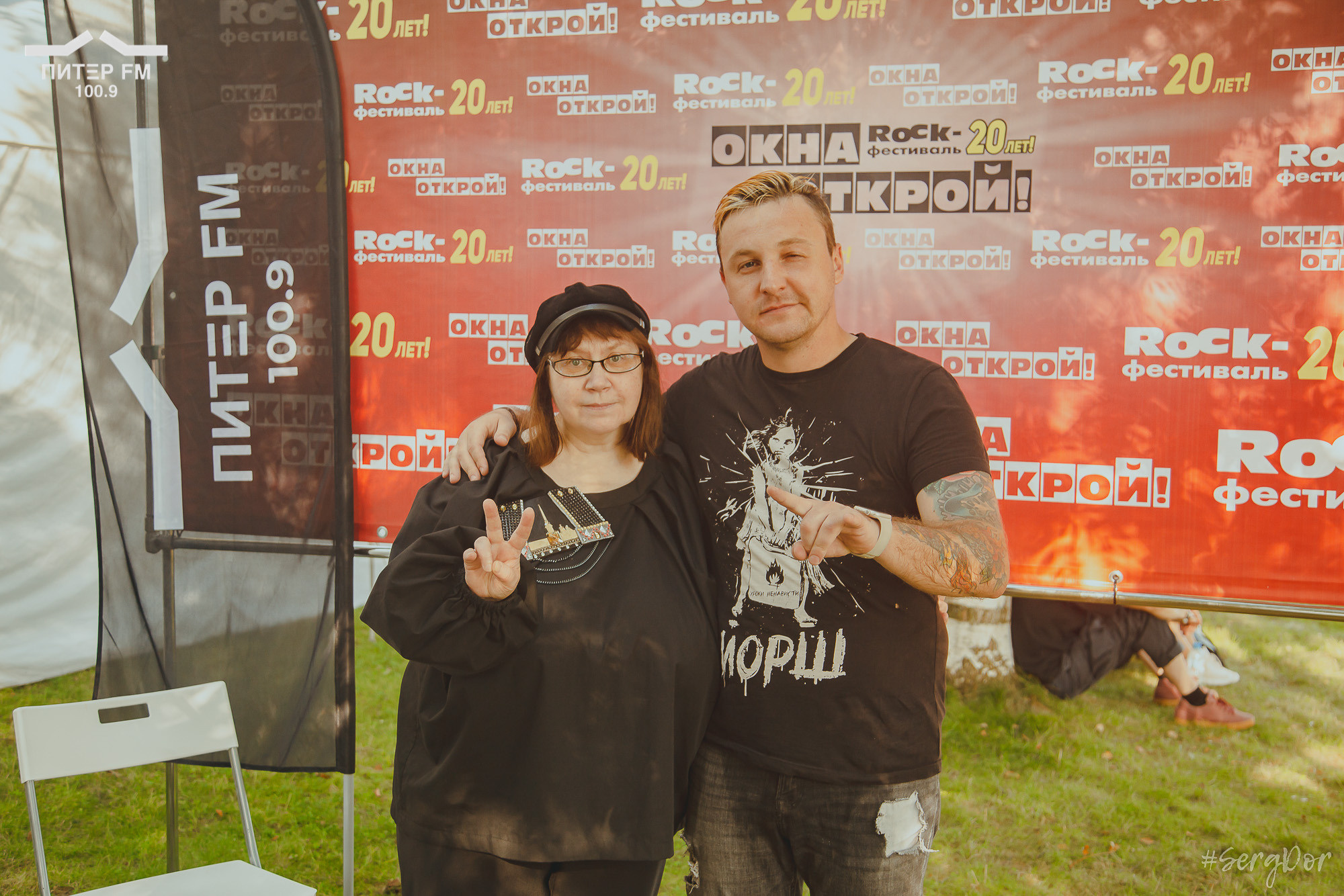 ЙОРШ, Дима Сокол, Окна открой, фестиваль, выступление, 05.08.2023, #SergDor, 5 августа 2023 года, SergDor, Питер ФМ