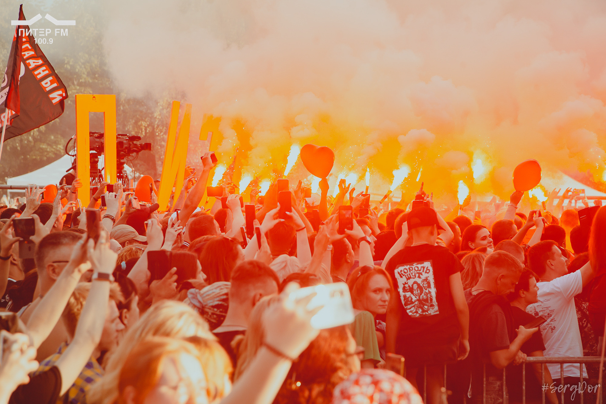 Бригадный подряд, Бригада подряда, Окна открой, фестиваль, выступление, 05.08.2023, #SergDor, 5 августа 2023 года, SergDor, Питер ФМ