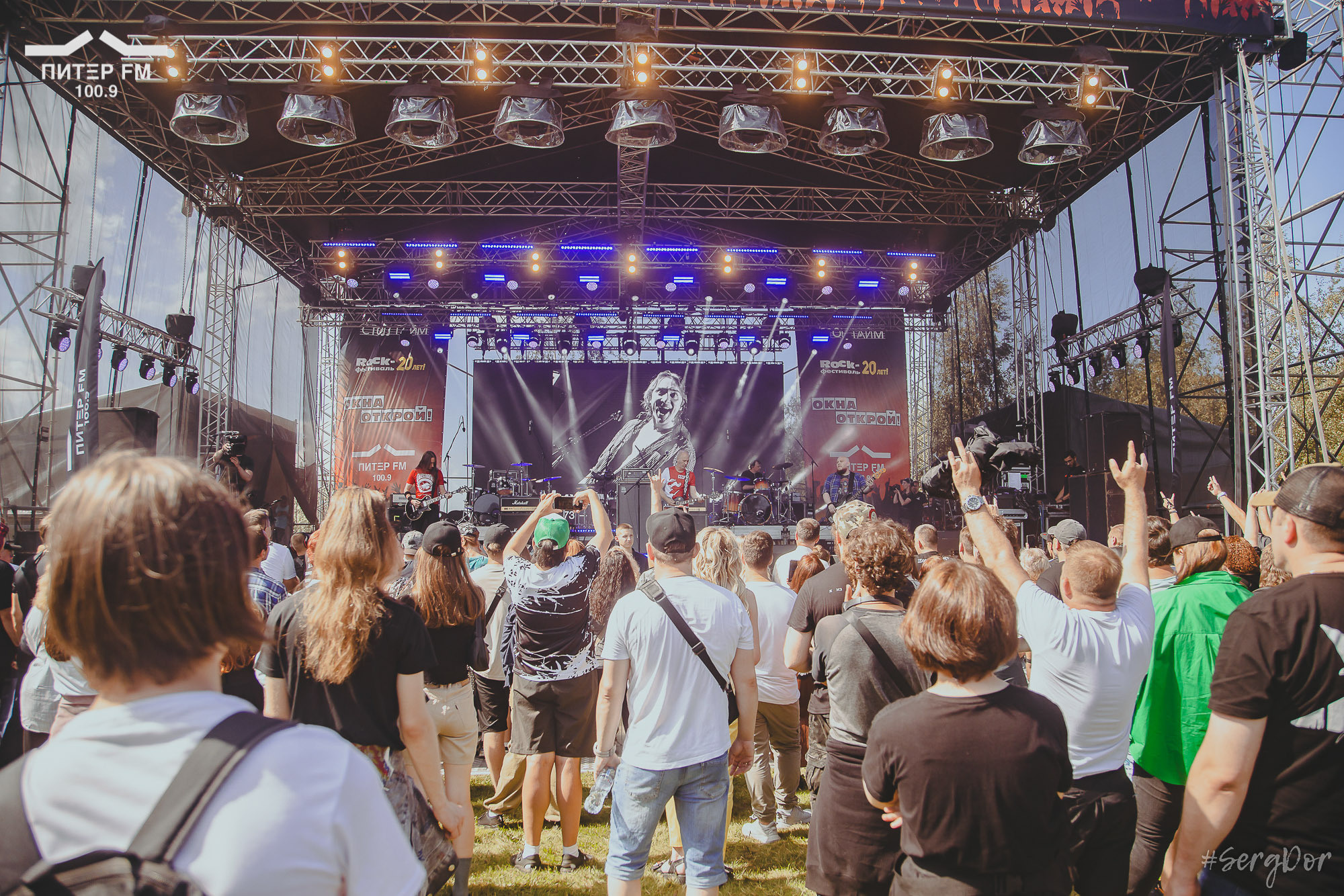 Скворцы Степанова, Окна открой, фестиваль, выступление, 05.08.2023, #SergDor, 5 августа 2023 года, SergDor, Питер ФМ