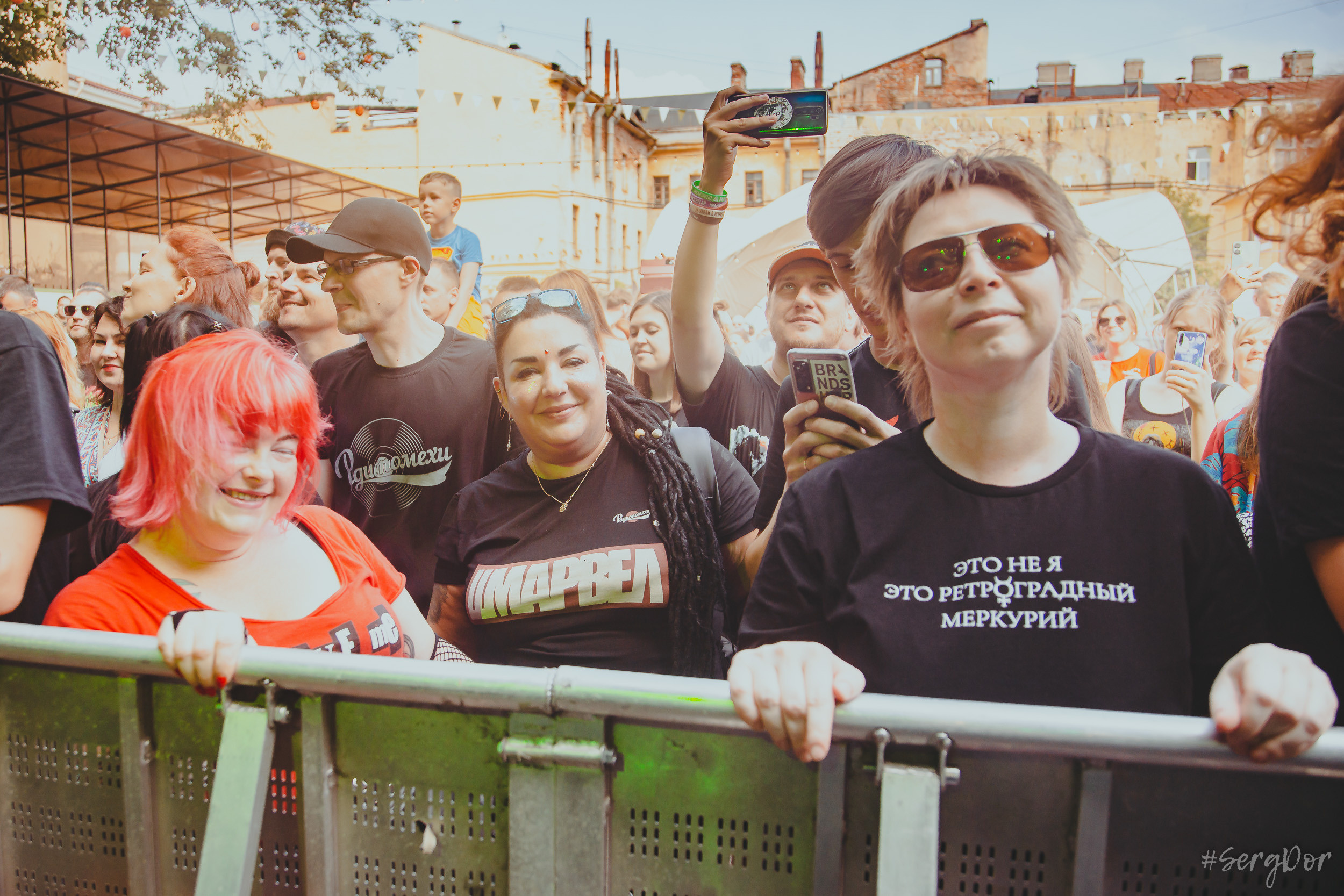 Радиопомехи, фестиваль, Живой, Живой 2023, Сад Меншикова, Санкт-Петербург, 13.08.2023, SergDor, 13 августа 2023 года, #SergDor