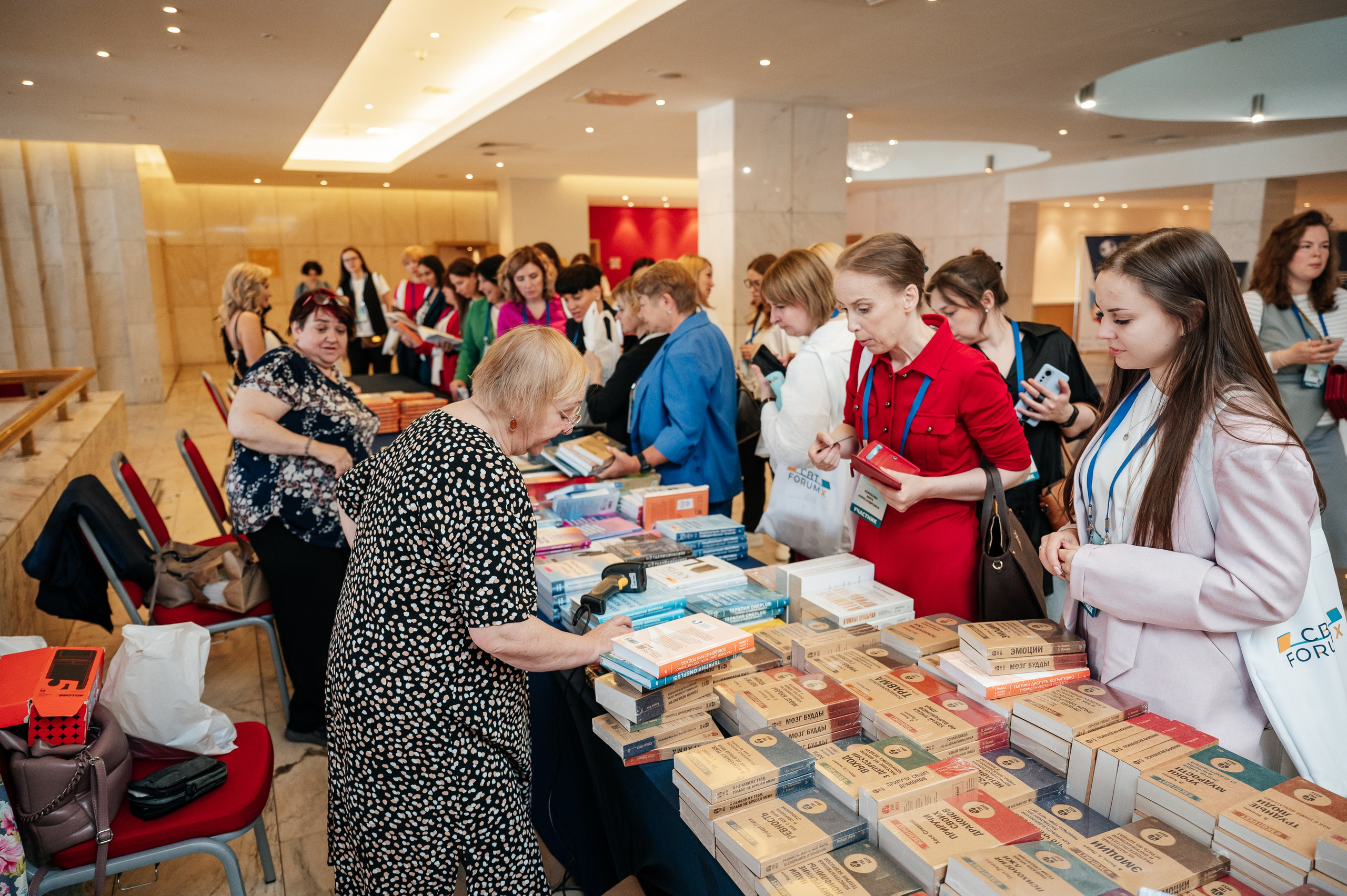 Форум психологов. Фотограф Дмитрий Сермяжко