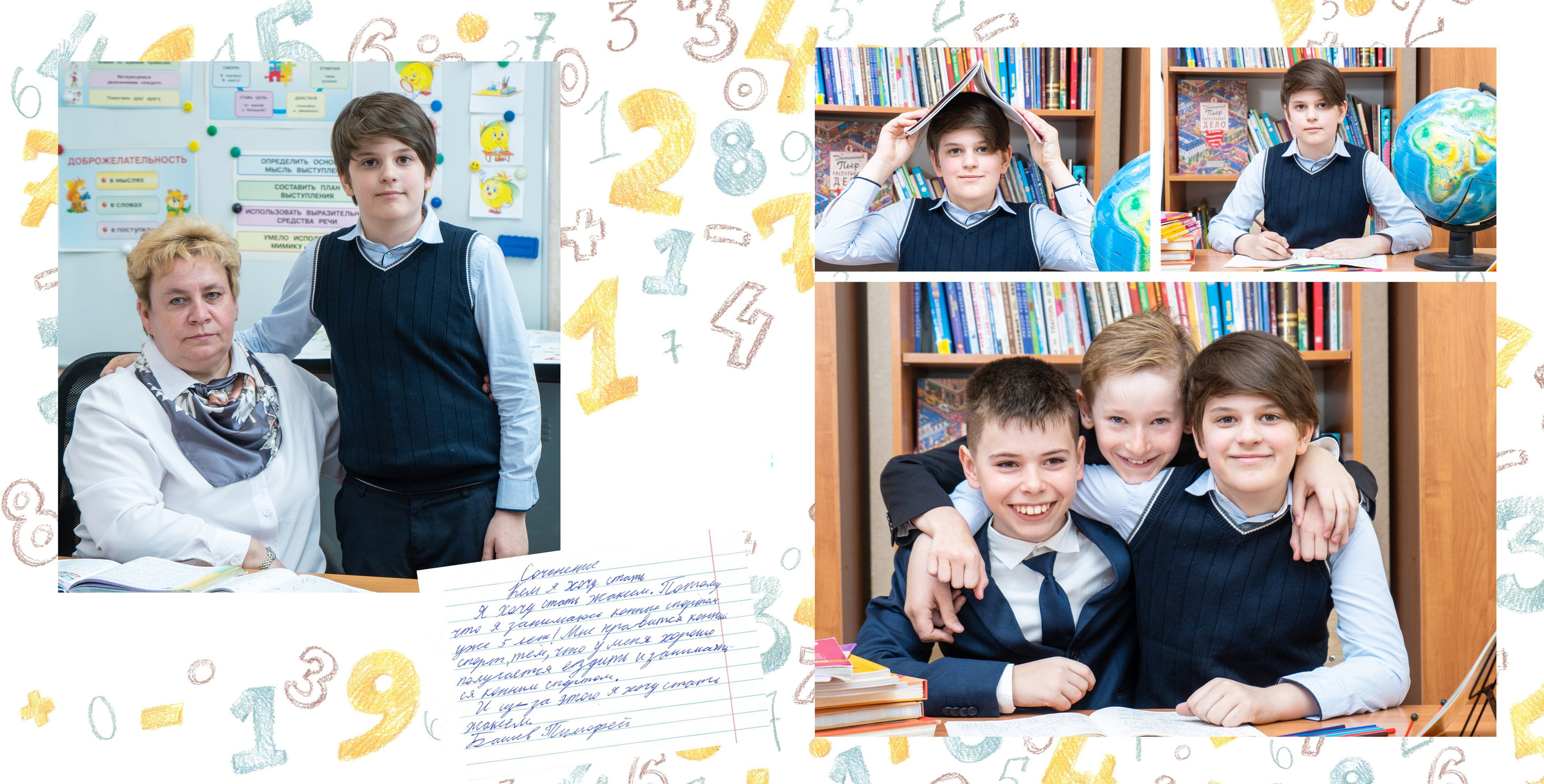 Фотокниги для школы. Семейный и детский фотограф в Москве Шмыкова Екатерина