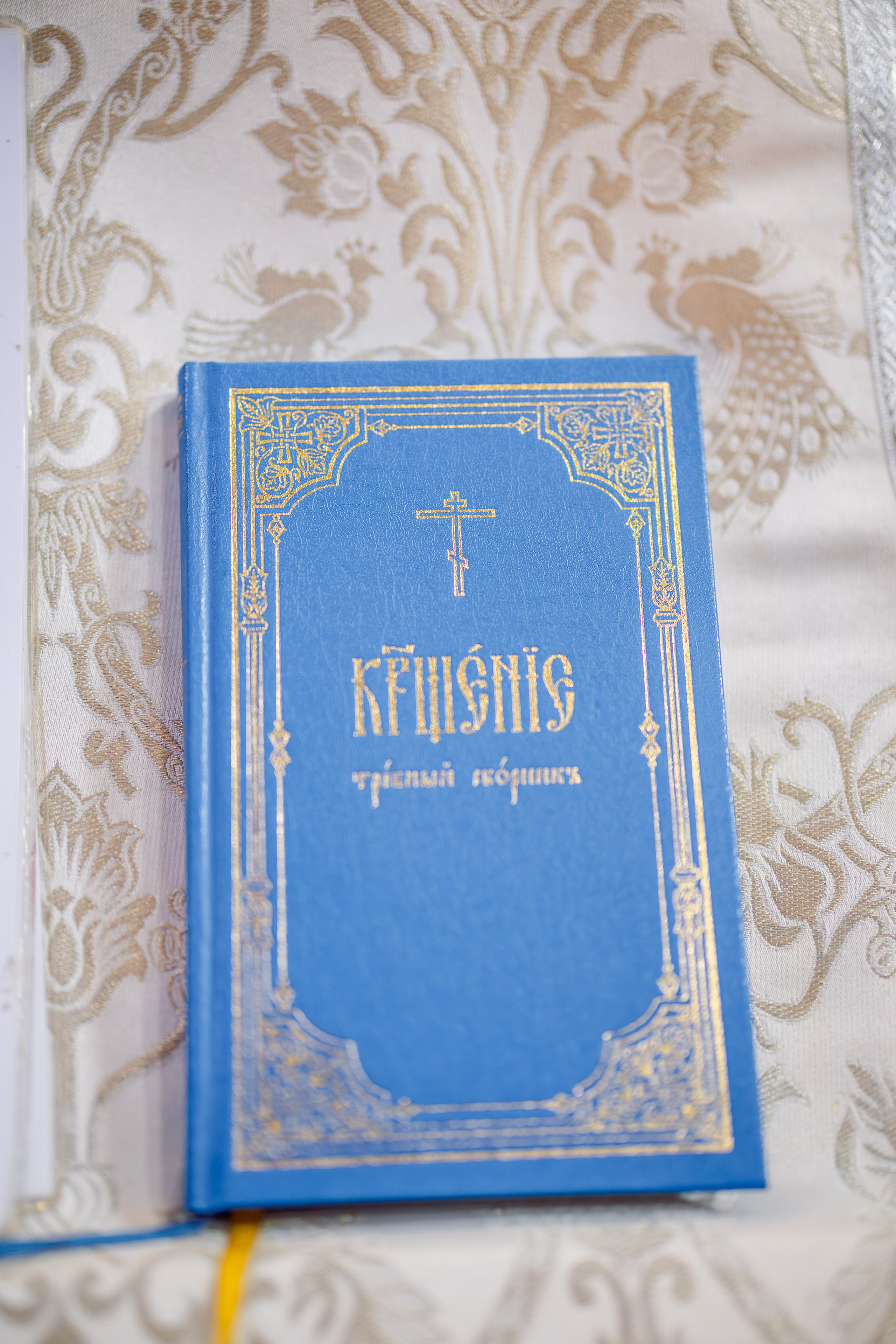 Вступление в веру. Александр Антонов. Профессиональный свадебный, репортажный фотограф в Москве, Подольске. Фото+Видео на любой праздник