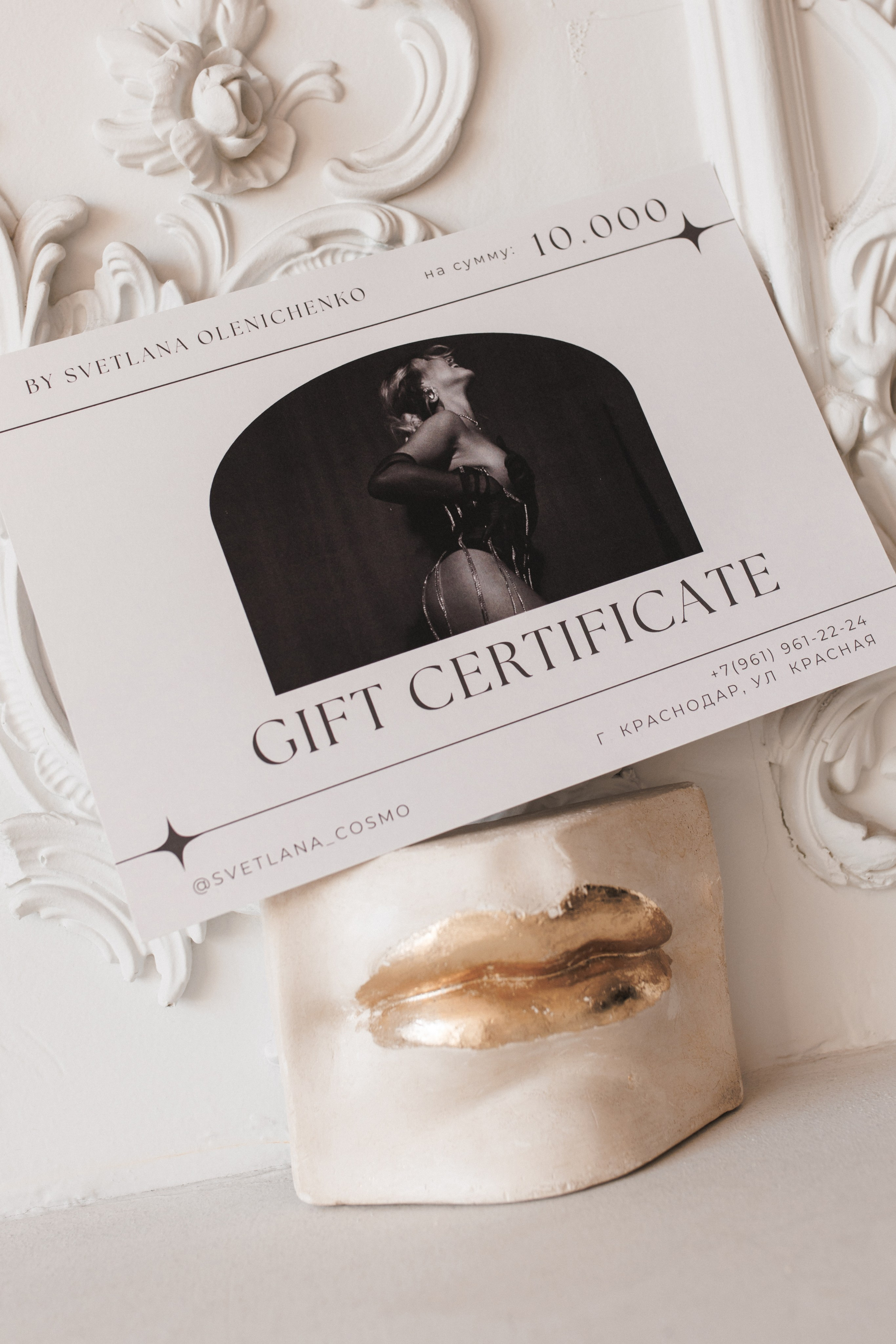 Светлана (косметолог). Свадебный фотограф Краснодар Ростов Солоникова Вероника