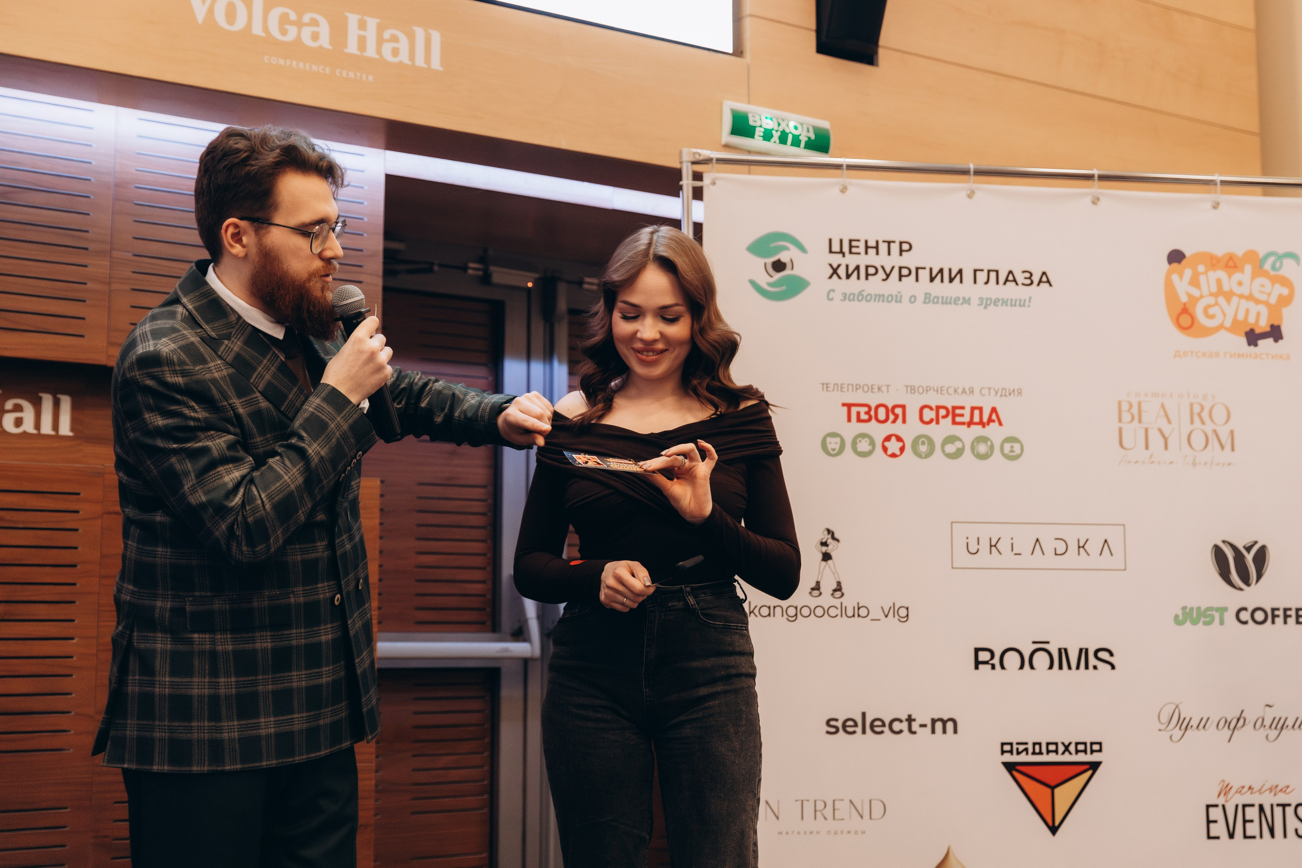 Форумы, ивенты. Фотограф Белова Дарья
