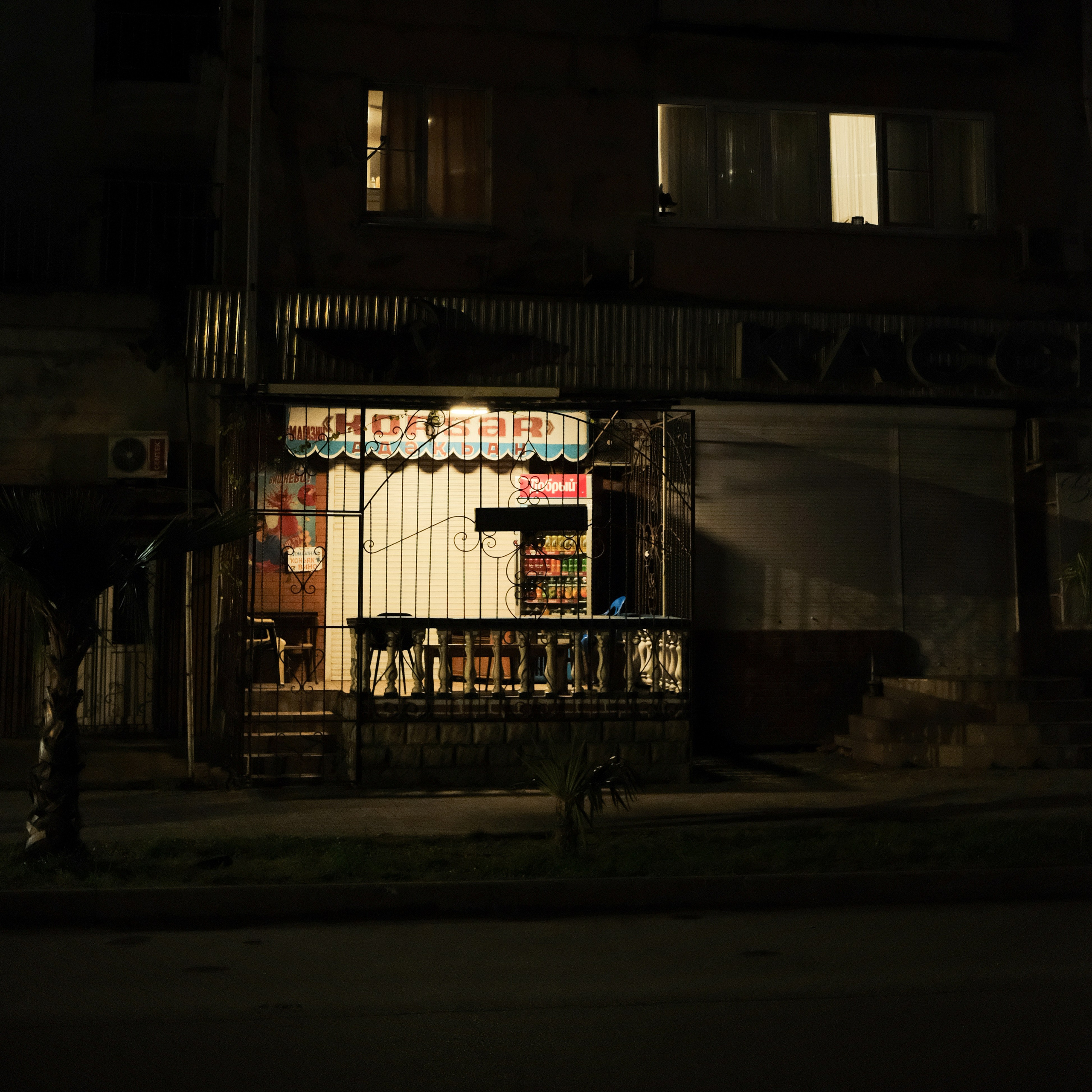 Abkhazia. Creative travel photographer — Berg Daria