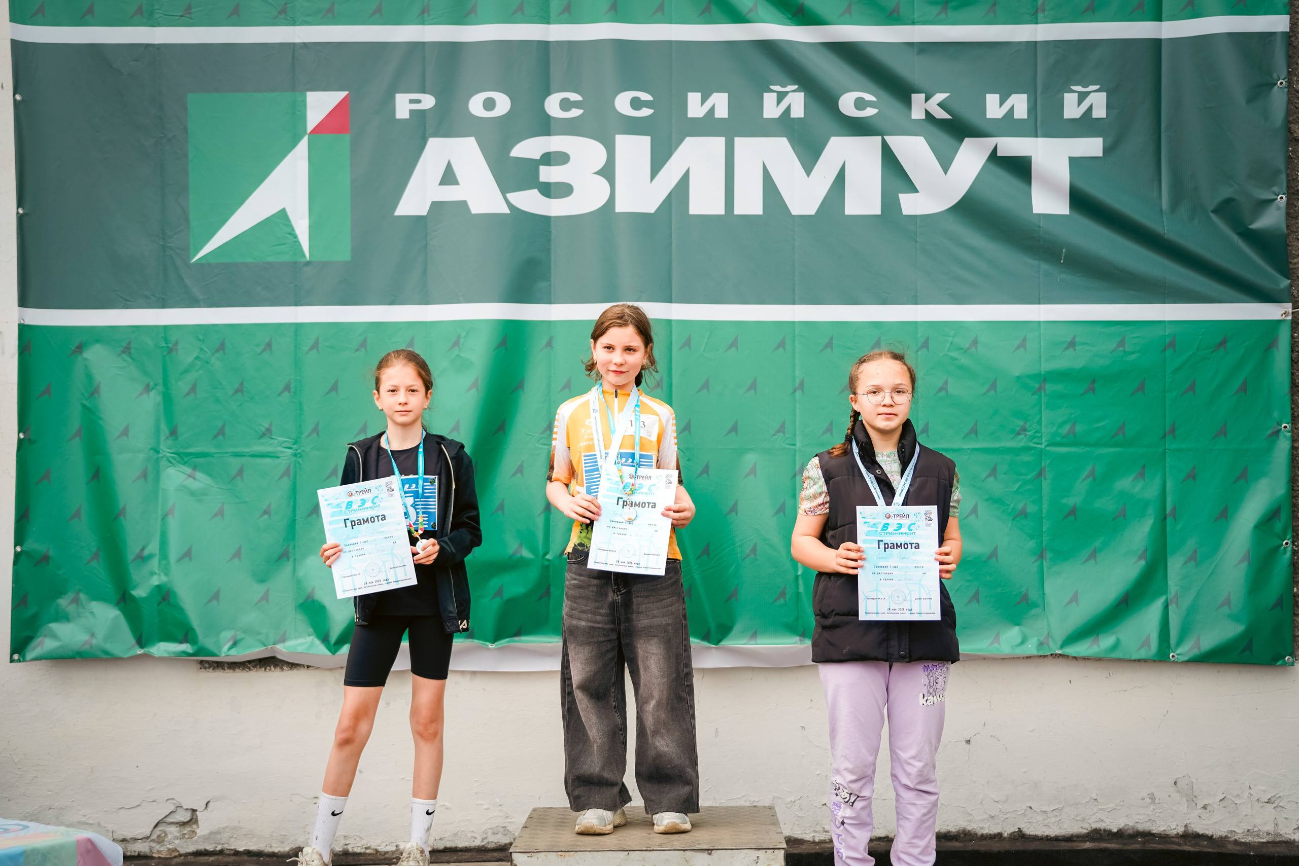«ВЭС Стрижамент» 2026. Репортажный фотограф: свадьбы, корпоративы, Пятигорск СКФО
