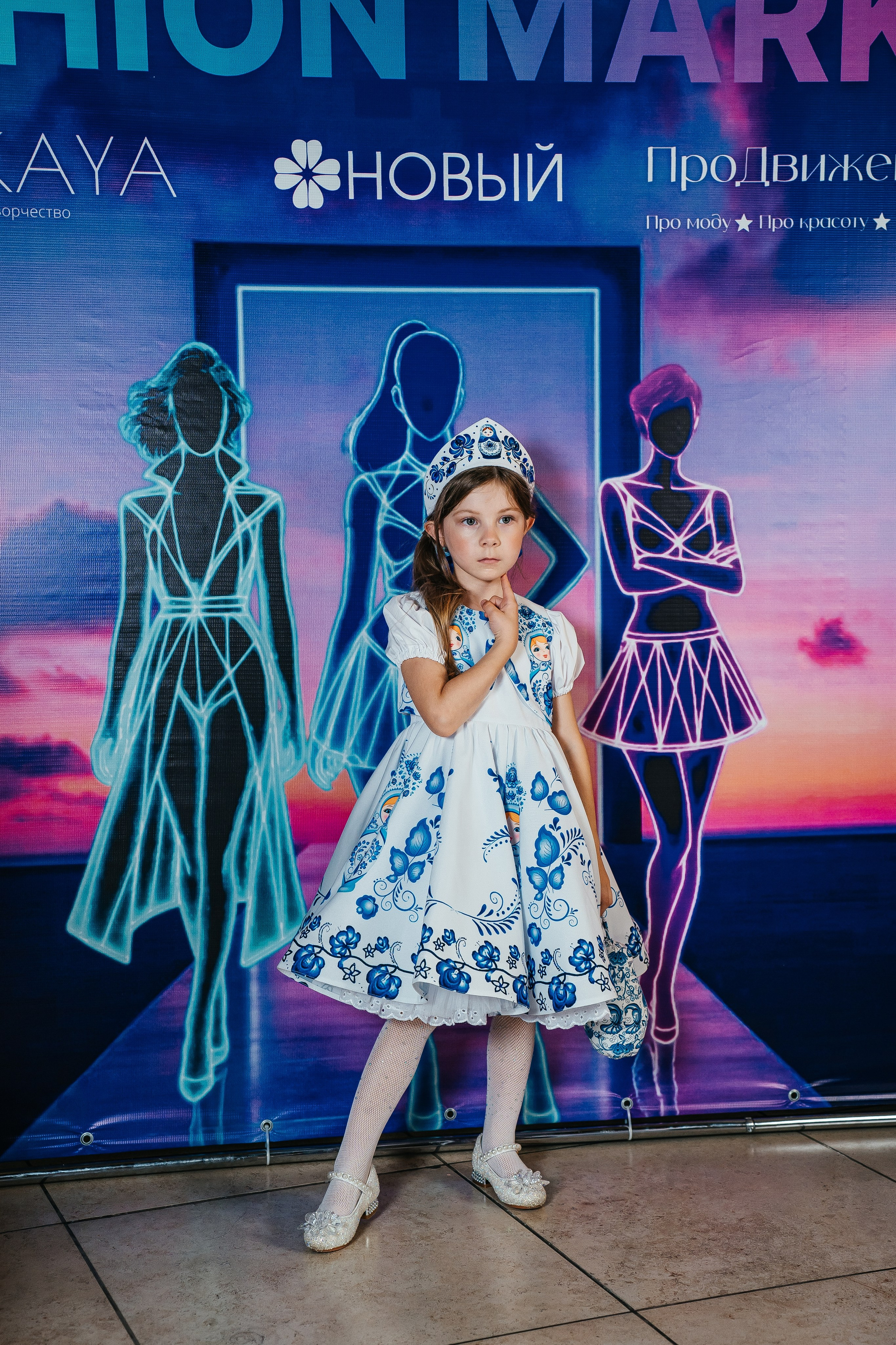 Открытие Модельного сезона 2025-2026. Little_Princess.38