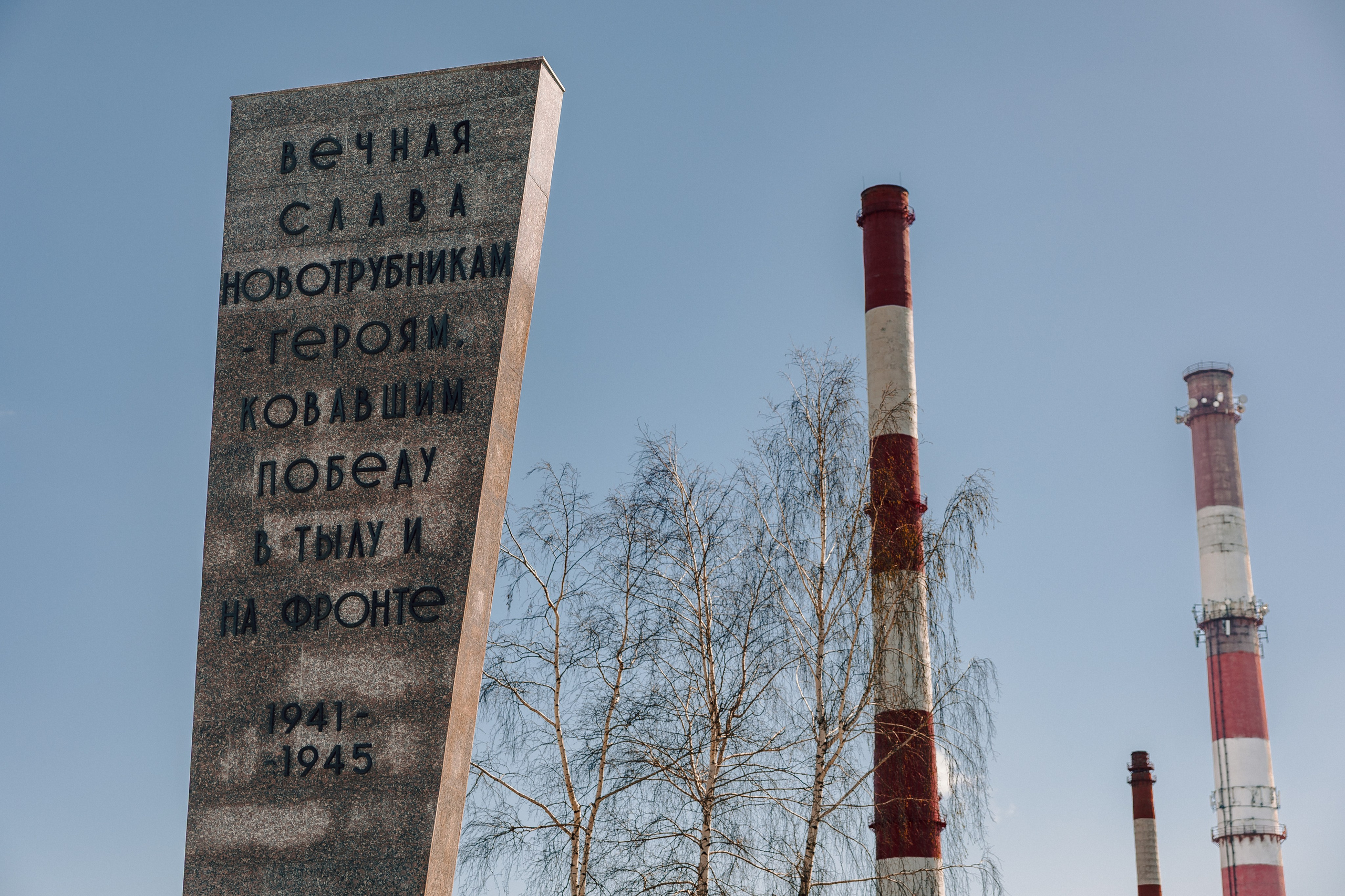 Торжественный митинг, посвящённый открытию Мемориала Славы воинам-новотрубникам. Лёшка Варзегов — фотограф