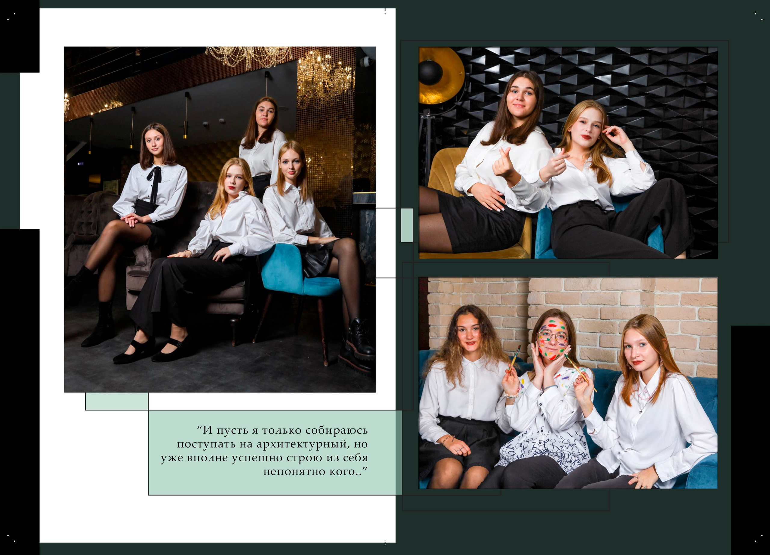 АльБум. Выпускные альбомы Мурманск и Мурманская область