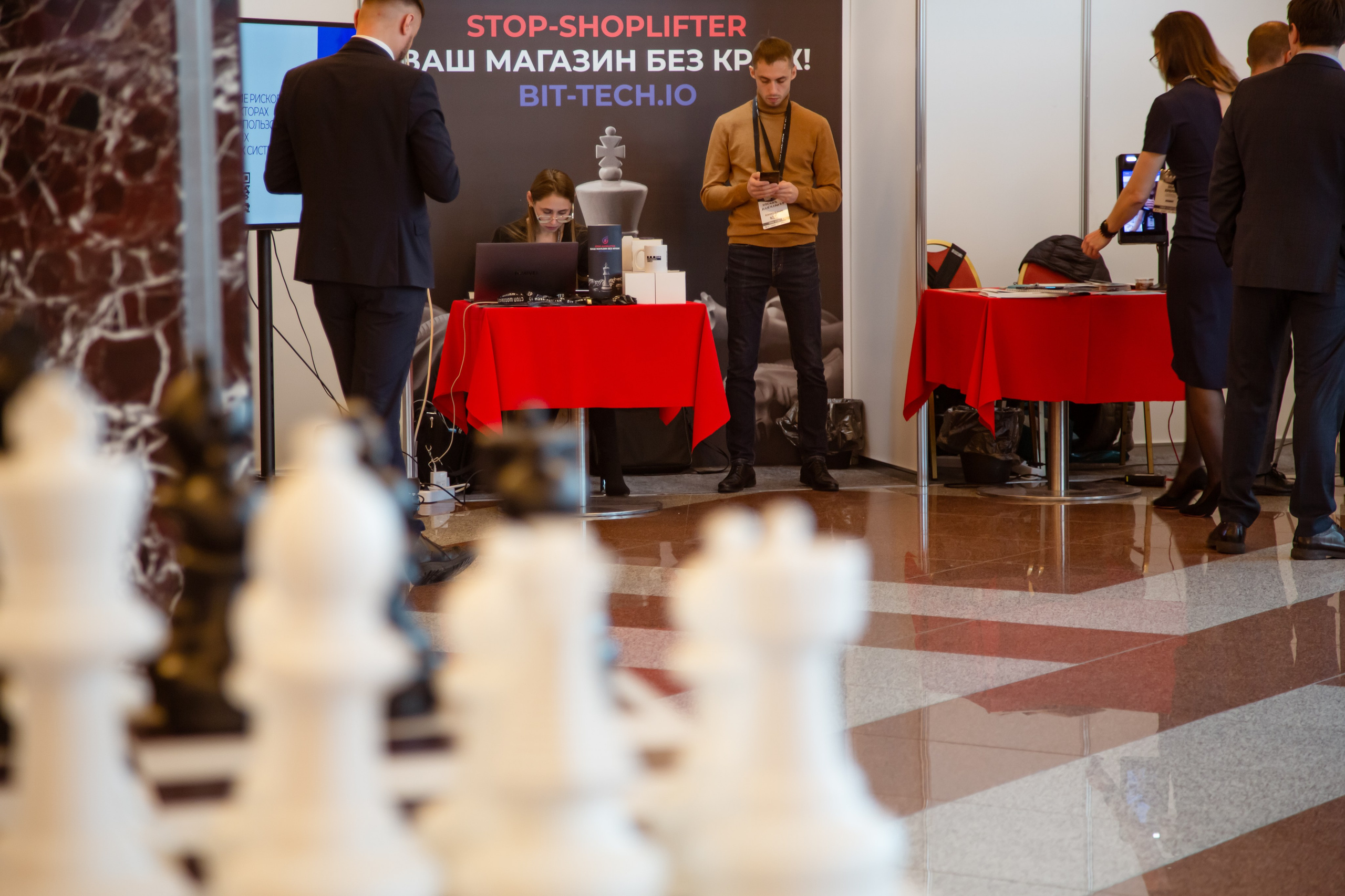 XII Форум Безопасность бизнеса 2022. Сфера безопасности
