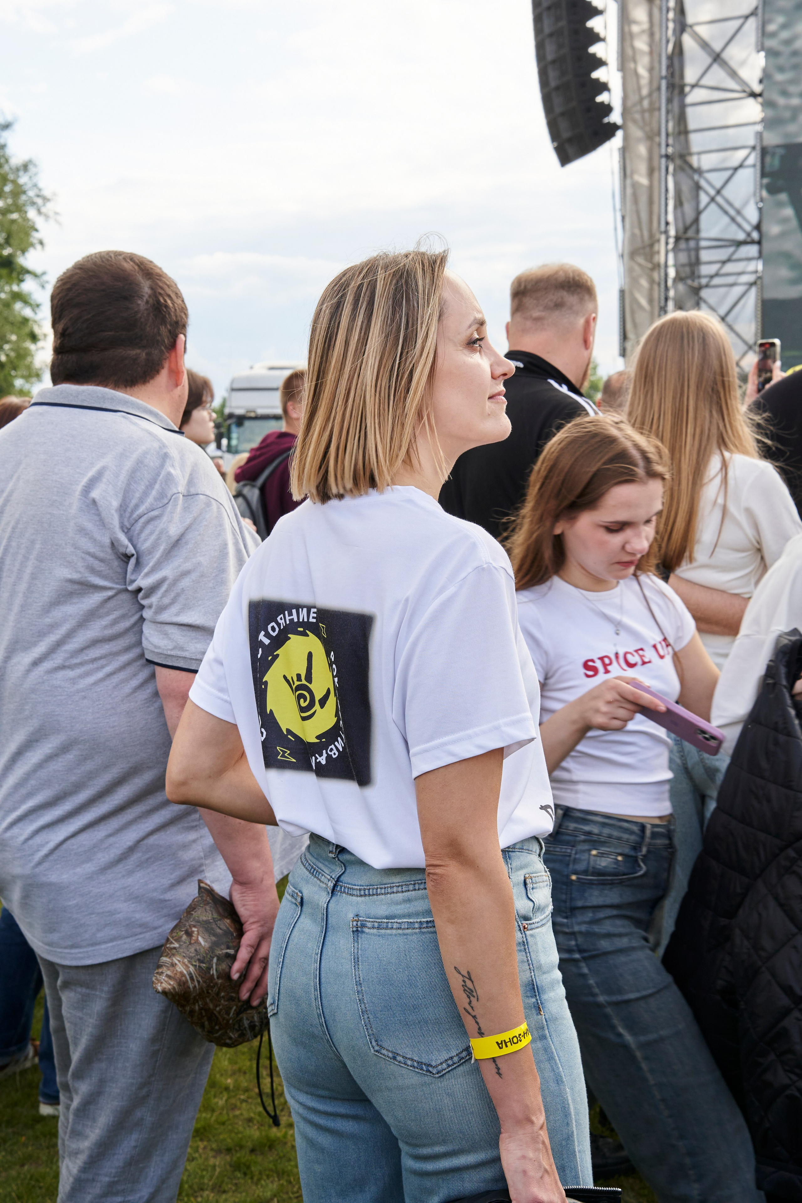 Солнцестояние. Главная