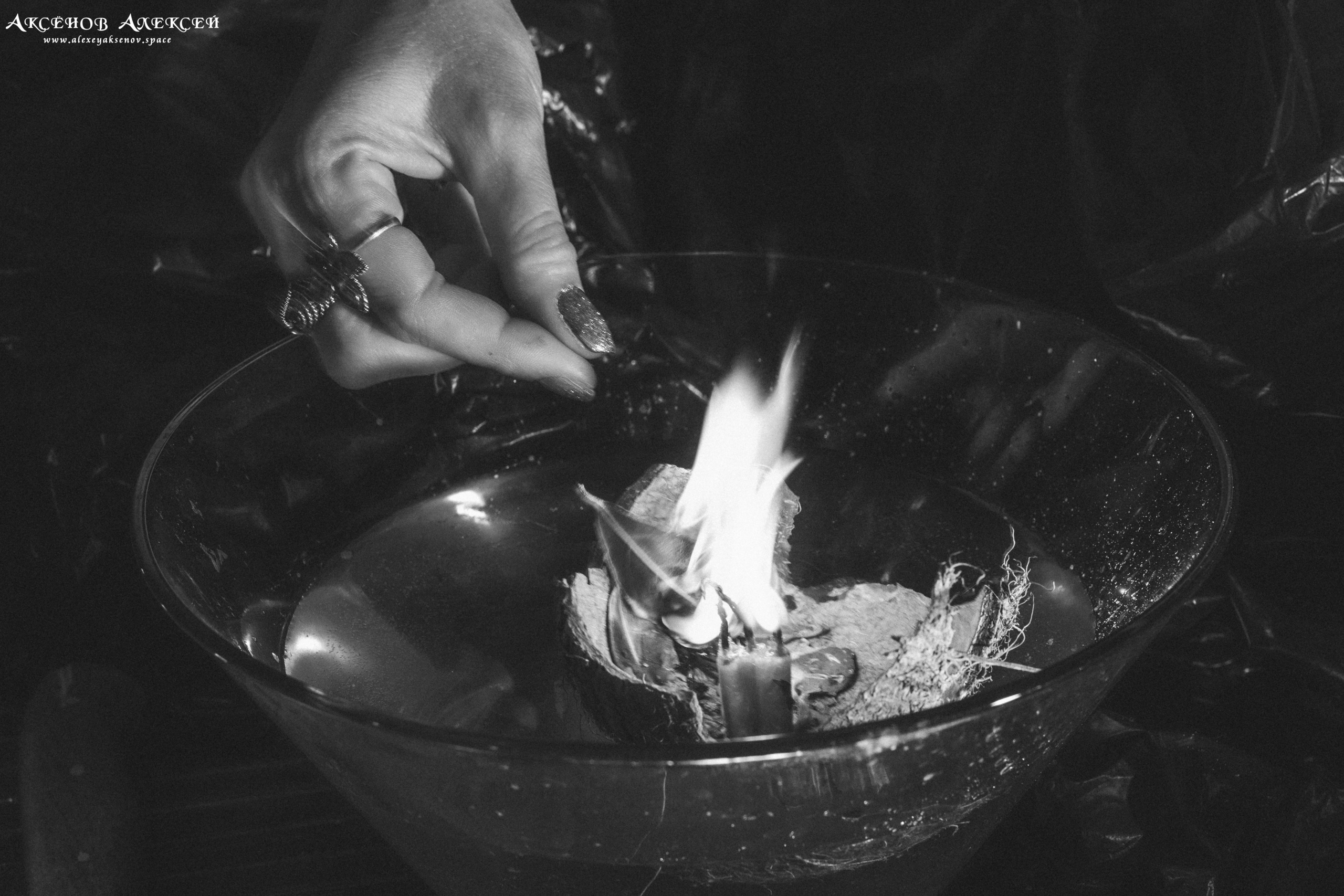 Фотопроект ведьма. Бизнес, мужской фотограф в Краснодаре | Аксёнов Алексей Владимирович