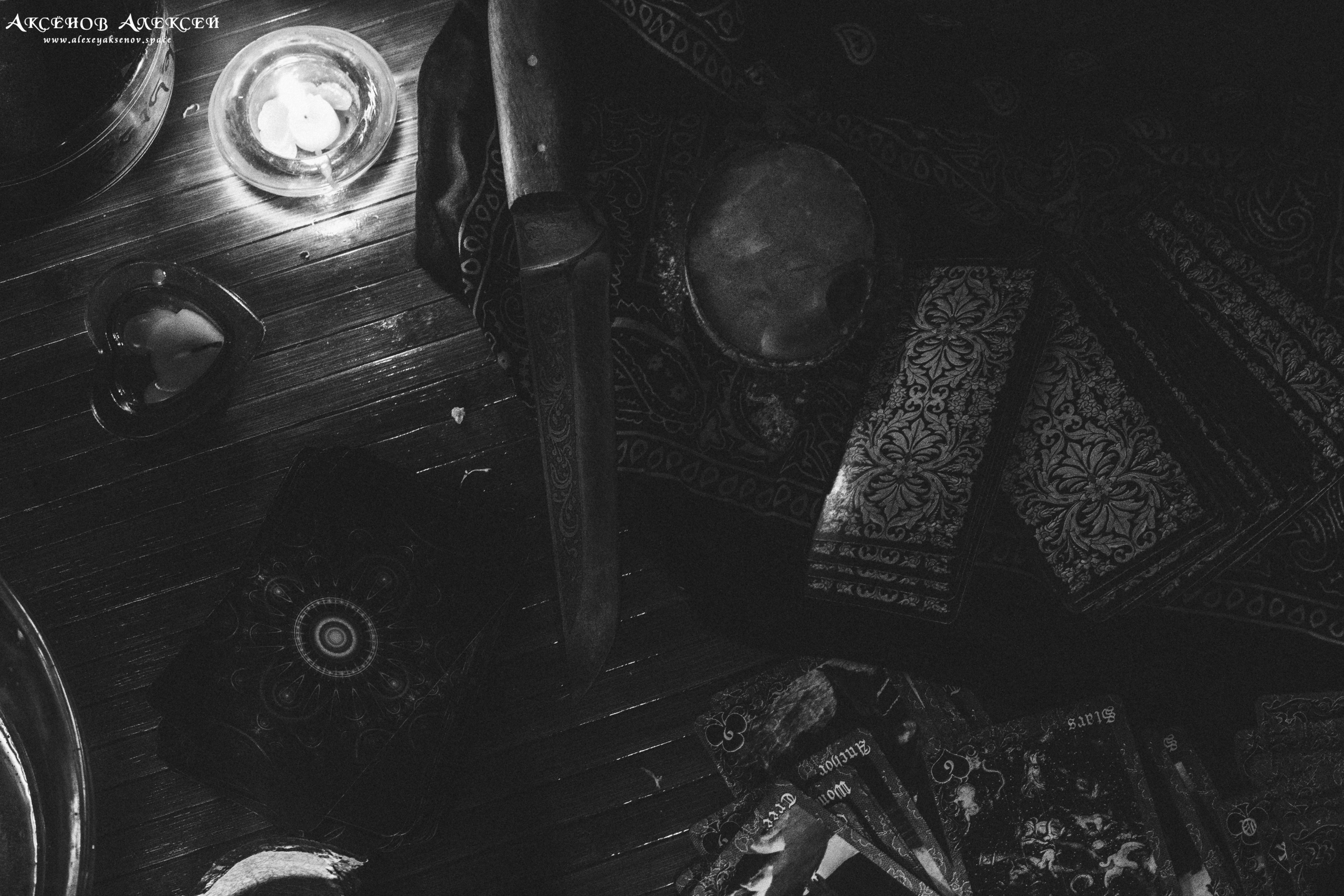 Фотопроект ведьма. Бизнес, мужской фотограф в Краснодаре | Аксёнов Алексей Владимирович