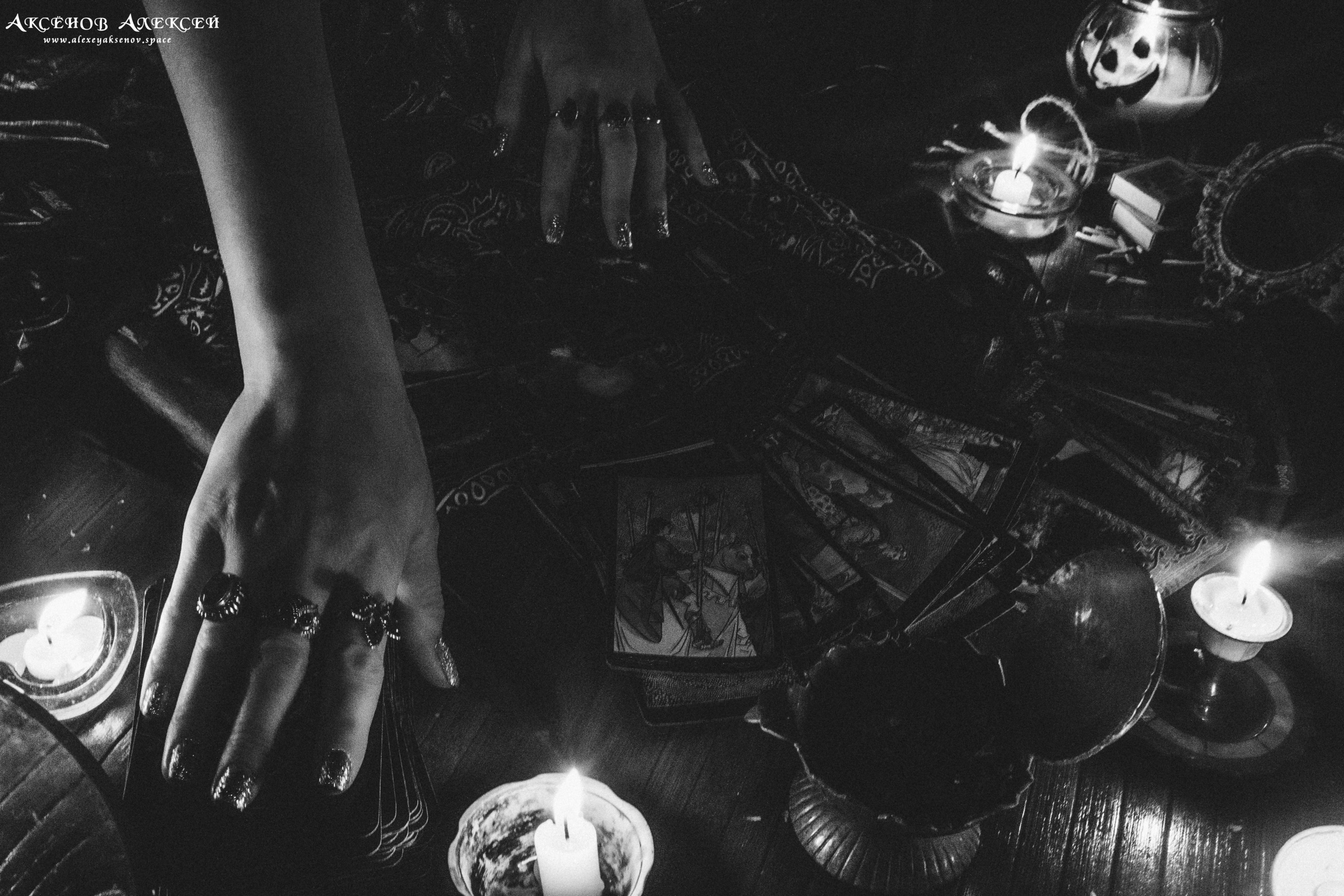 Фотопроект ведьма. Бизнес, мужской фотограф в Краснодаре | Аксёнов Алексей Владимирович