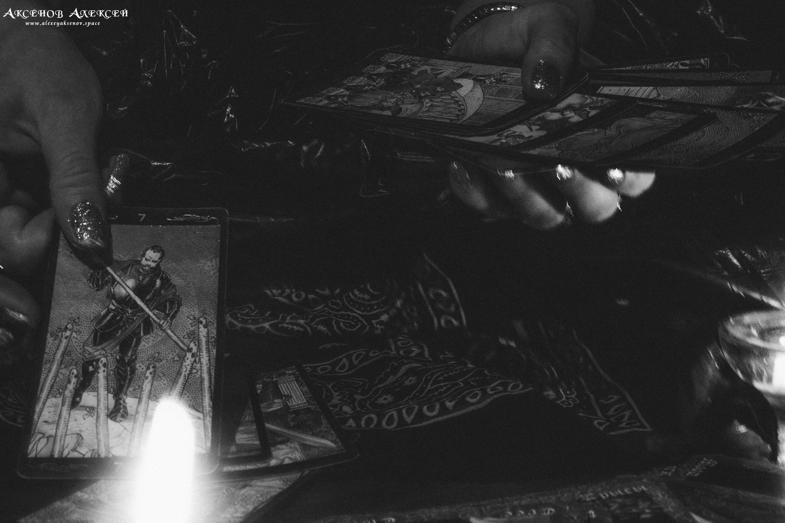 Фотопроект ведьма. Бизнес, мужской фотограф в Краснодаре | Аксёнов Алексей Владимирович