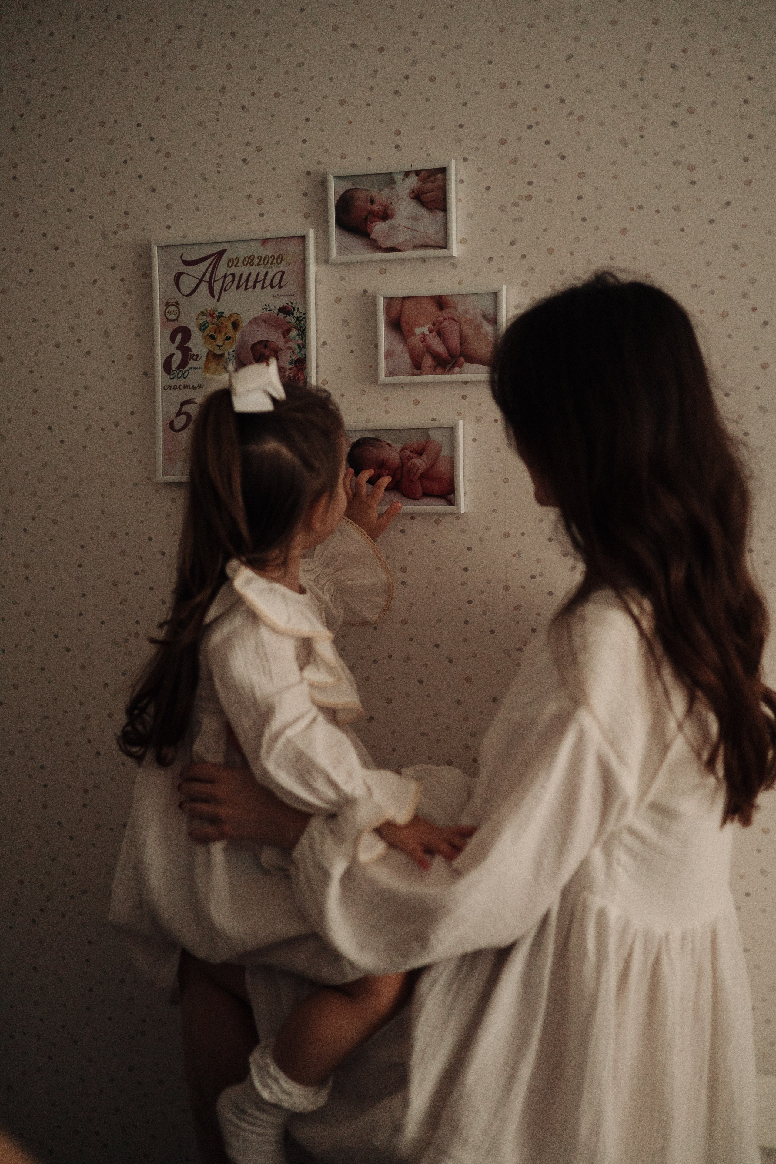 Вика и Ариша