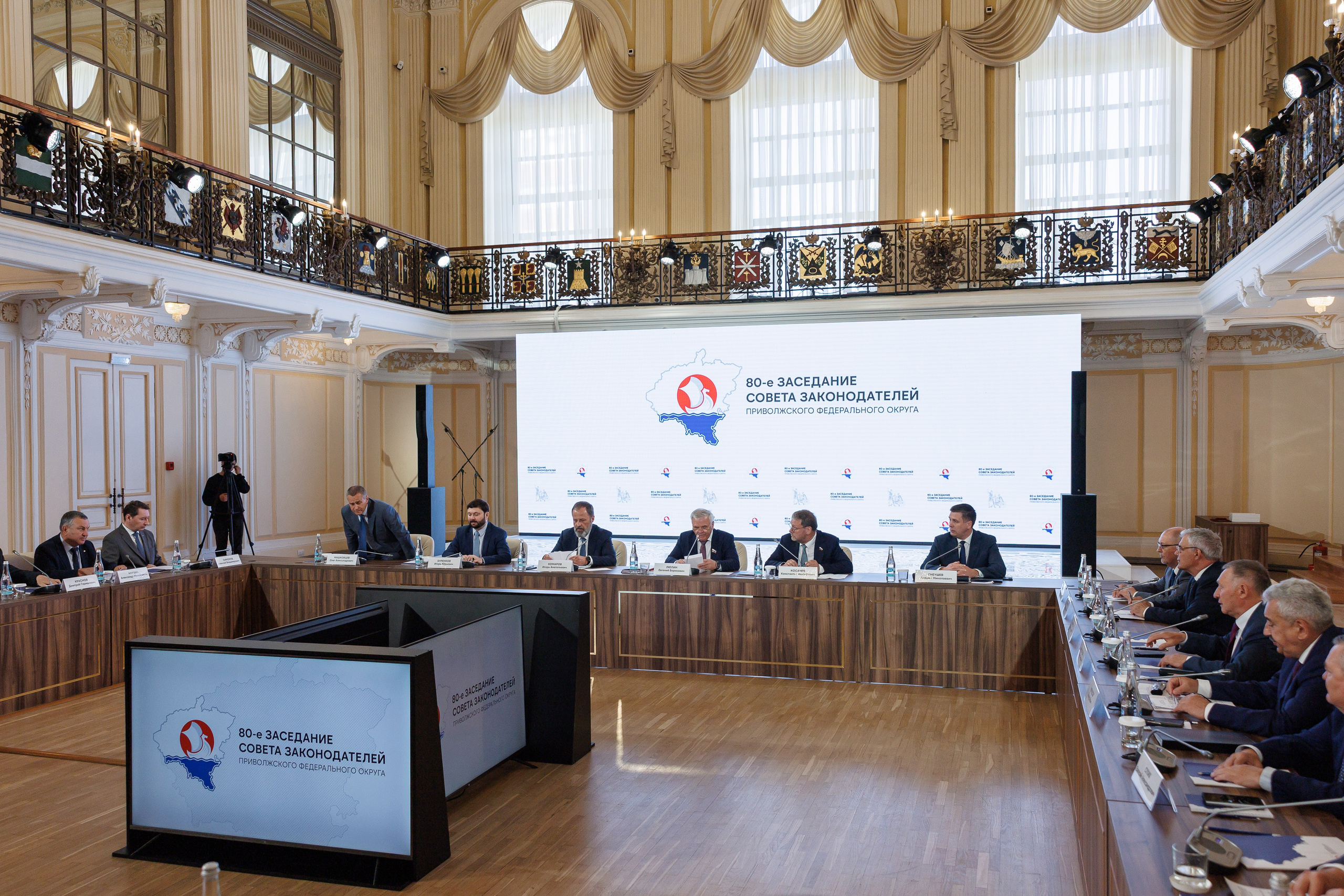Совет Законодателей ПФО. РЕПОРТАЖНЫЙ ФОТОГРАФ СОЧИ СЕРГЕЙ КАНАДА