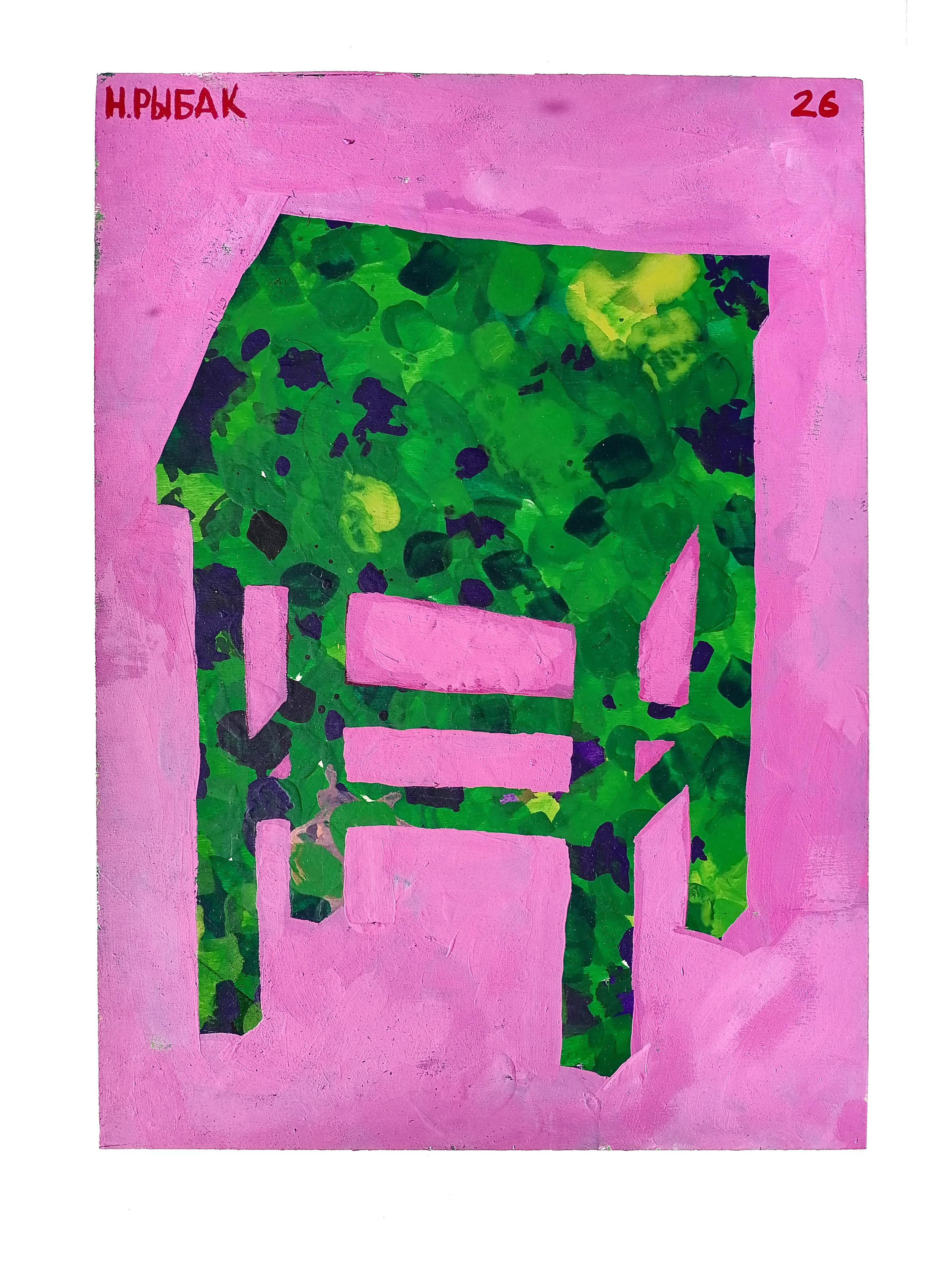 Табуретки на палитрах. Художник Рыбак Николай