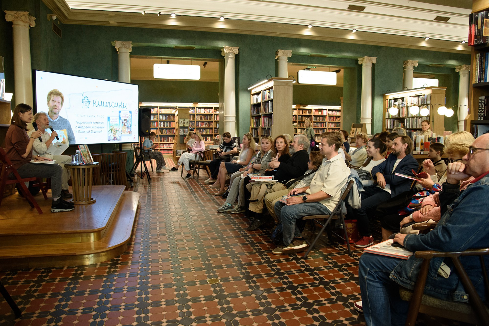 Дом Книги. Встреча с писателем Усачевым. Портретный Семейный Fine-Art фотограф в Санкт-Петербурге Криулина