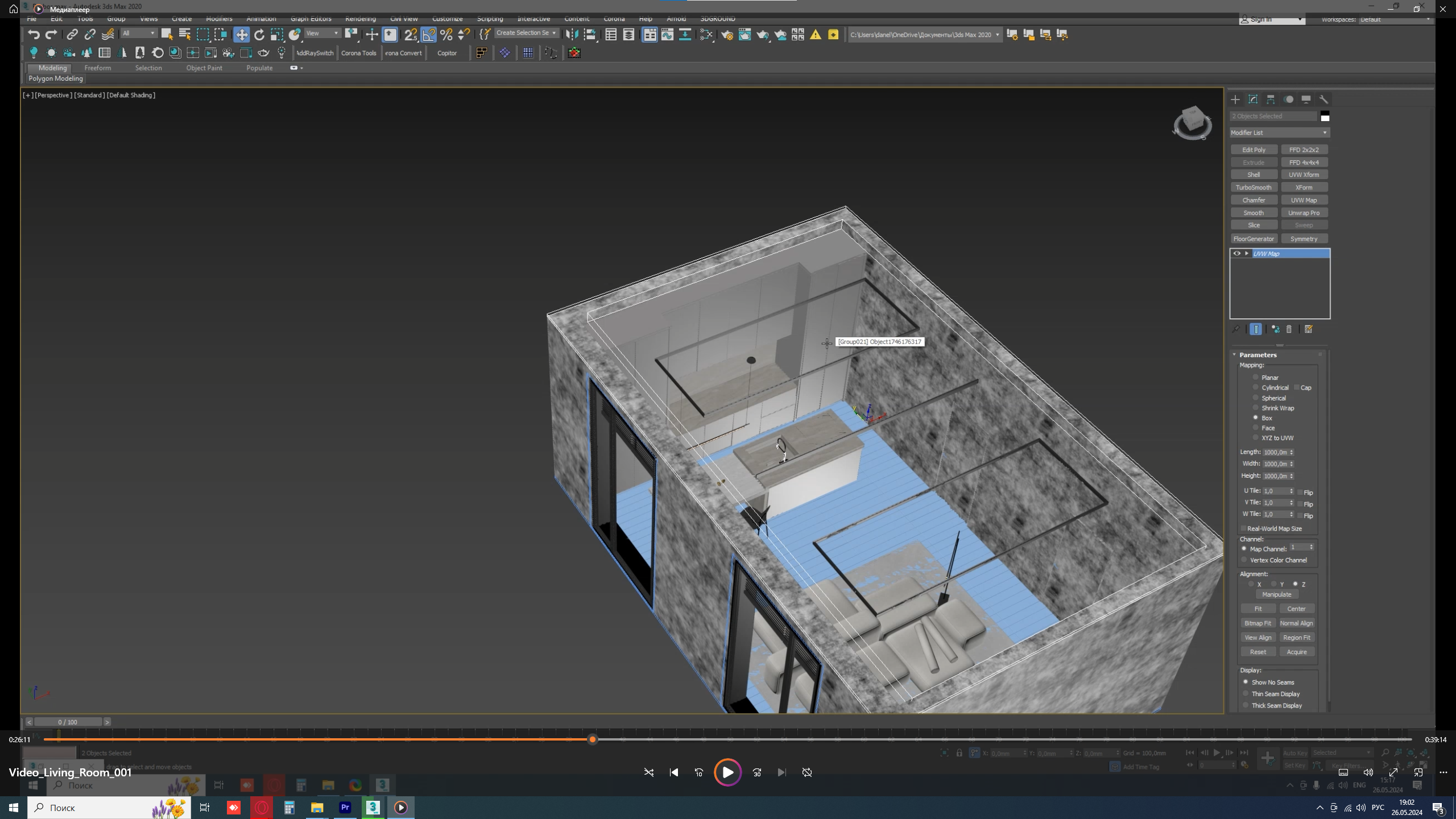 Готовые сцены 3Ds Max от Dvisualiz. 3d визуализатор Данила Белов Dvisualiz