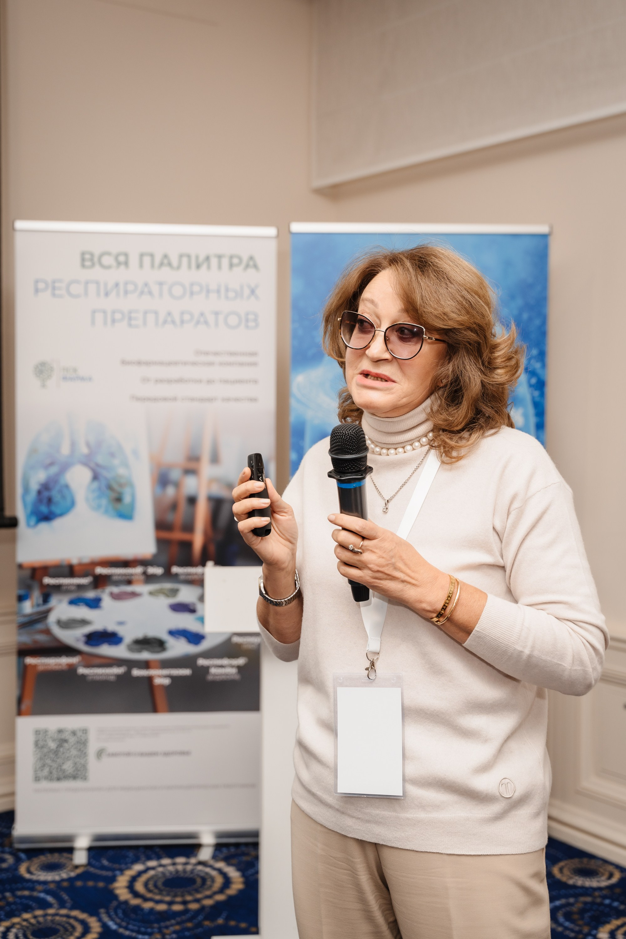 Конгресс. Фотограф | Анна Закандырина| Москва