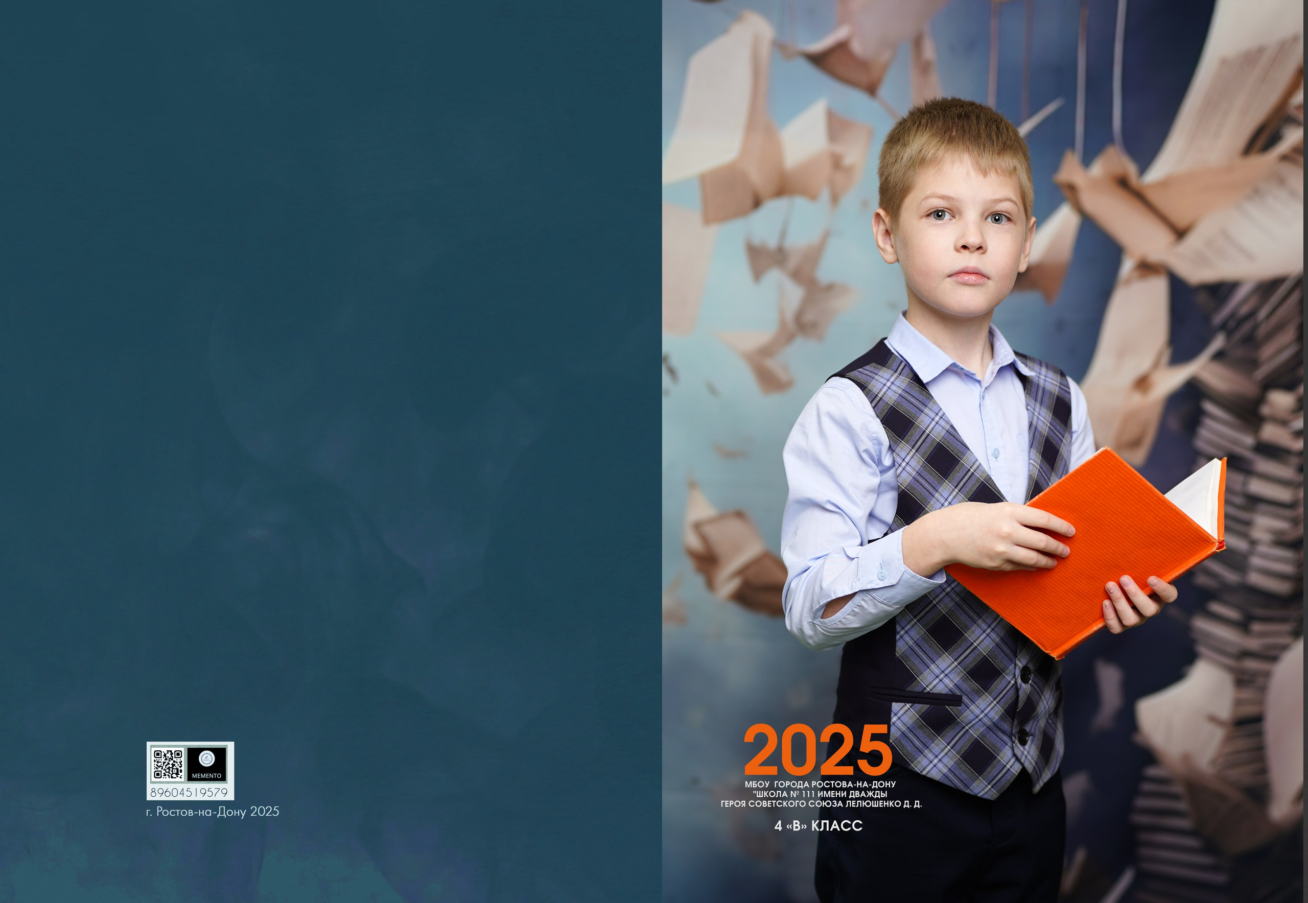 Дизайн обложек 1 класс. MEMENTO.Выпускные альбомы, школьные, юбилейные и другие книги. Ростов-на-Дону