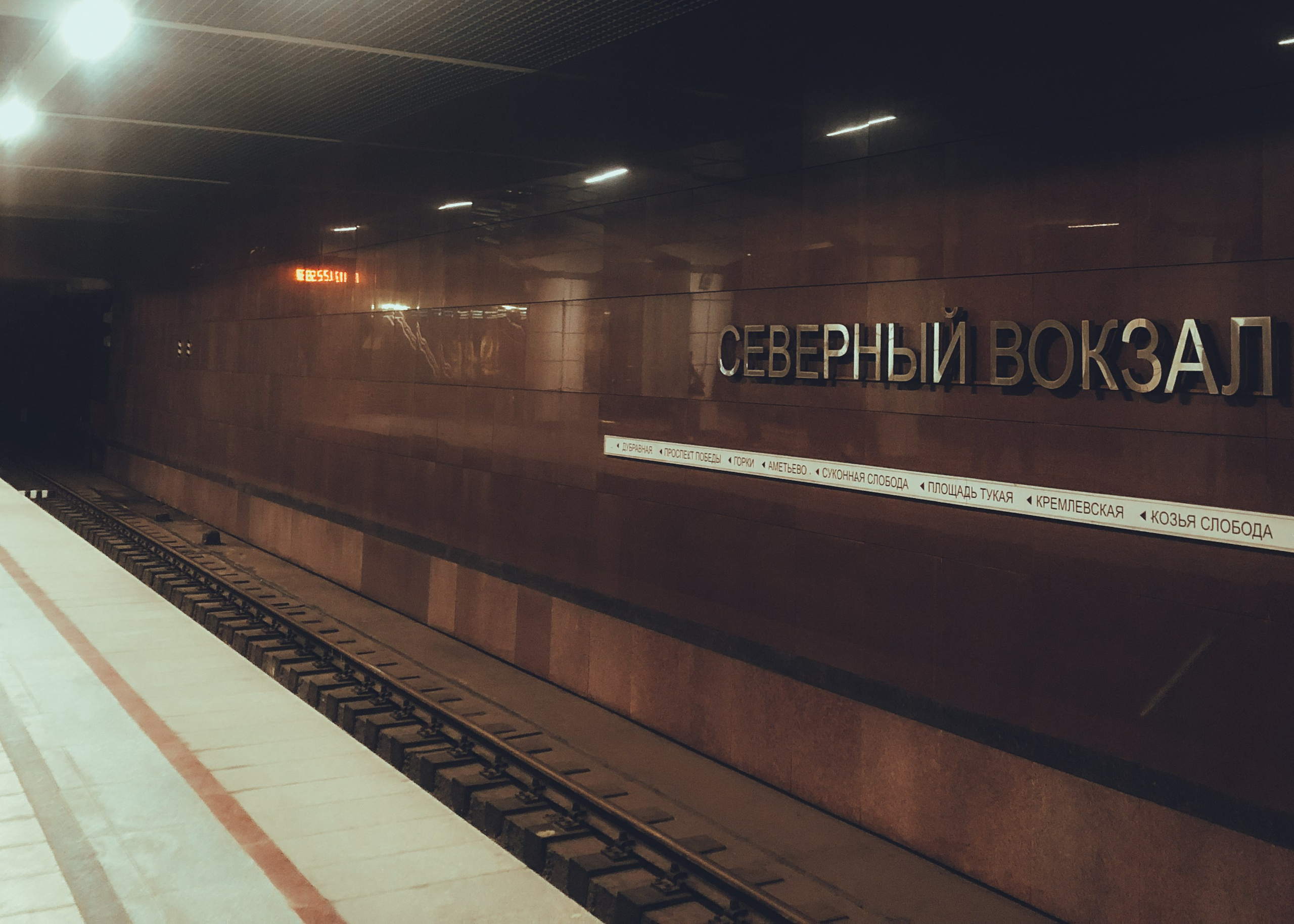 Казань. Портретный фотограф DanilNabody