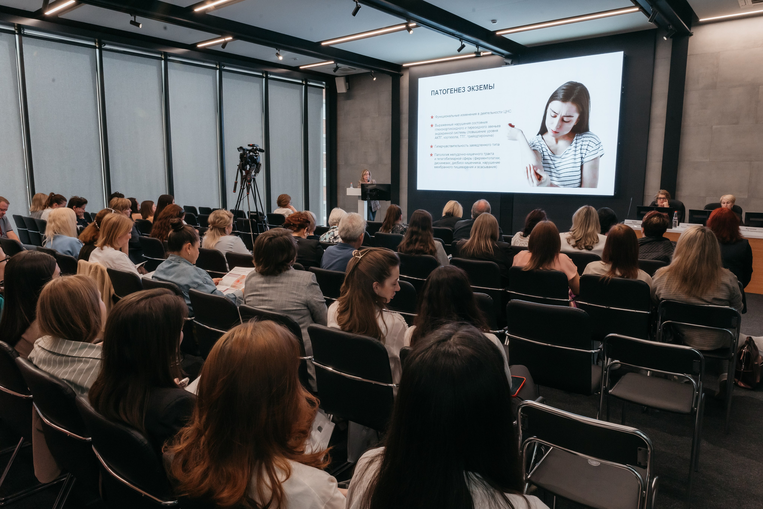 МЕЖРЕГИОНАЛЬНАЯ НАУЧНО-ПРАКТИЧЕСКАЯ КОНФЕРЕНЦИЯ. Фотограф в Волгограде и Волжском