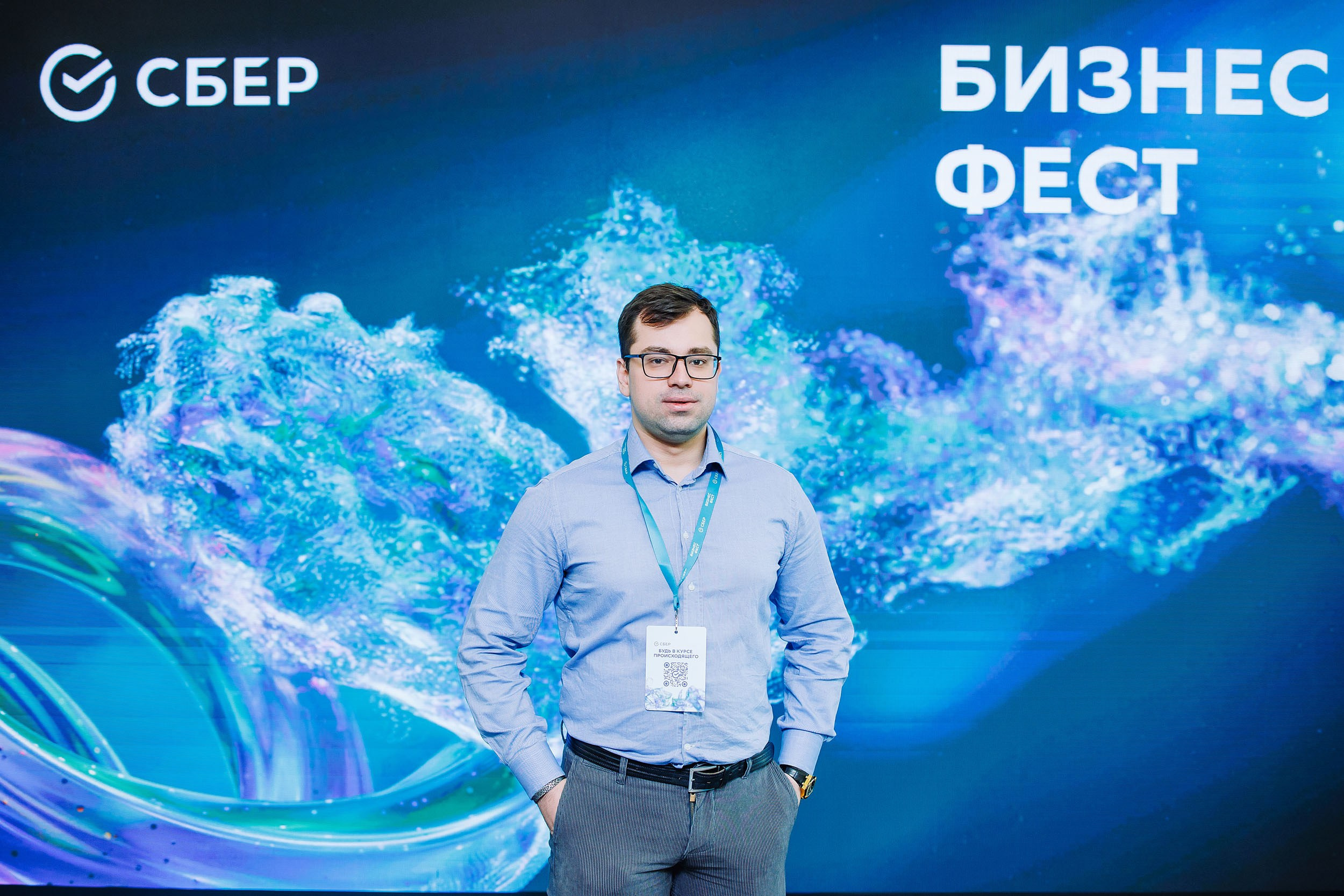 СБЕР Бизнес Фест. One Media Life: фоторепортажи, фотоотчеты с мероприятий и заведений