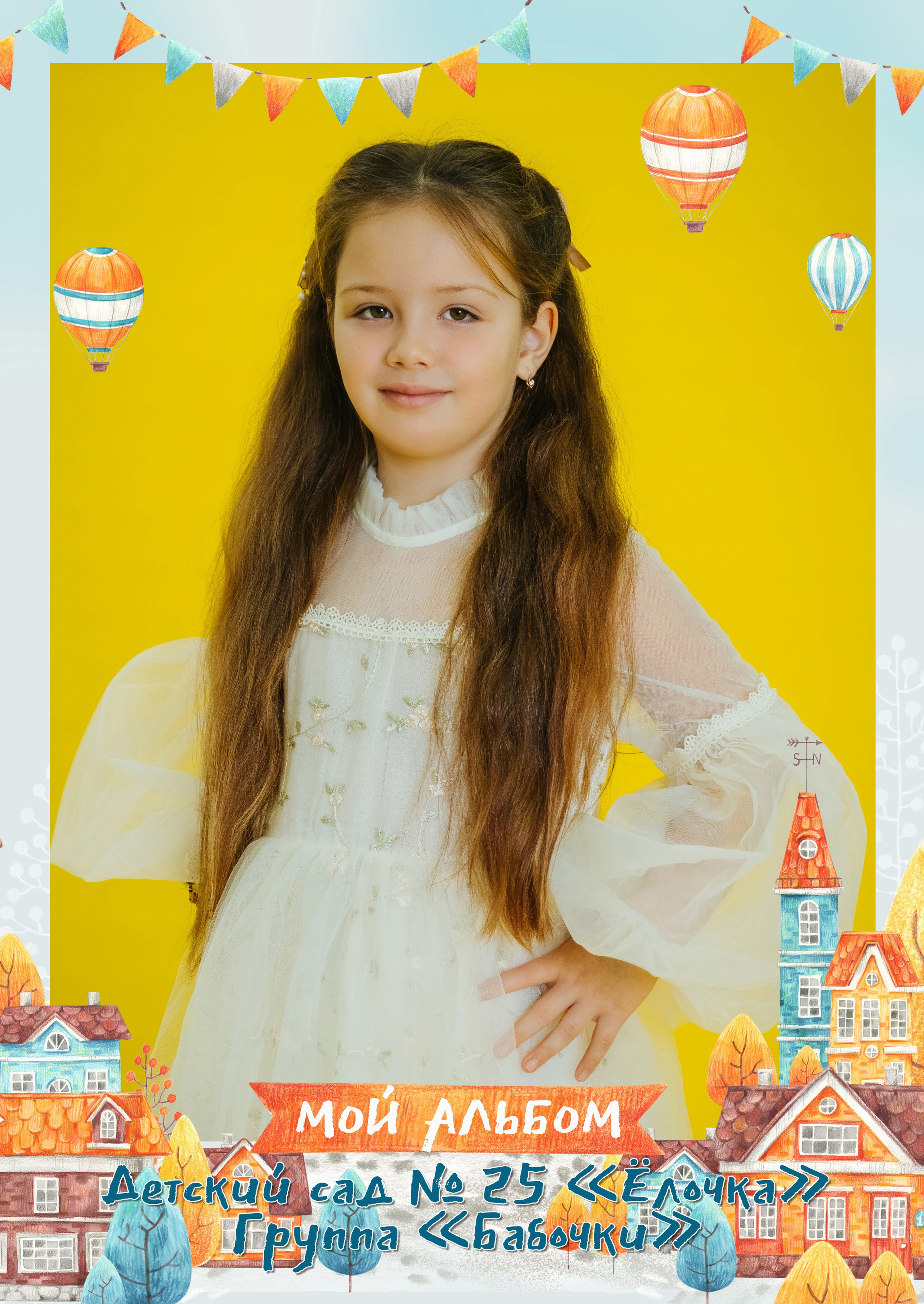 Фотостудия Анапа фотограф Анапа фотосессия Анапа. АНАПА ФОТОСТУДИЯ № 13