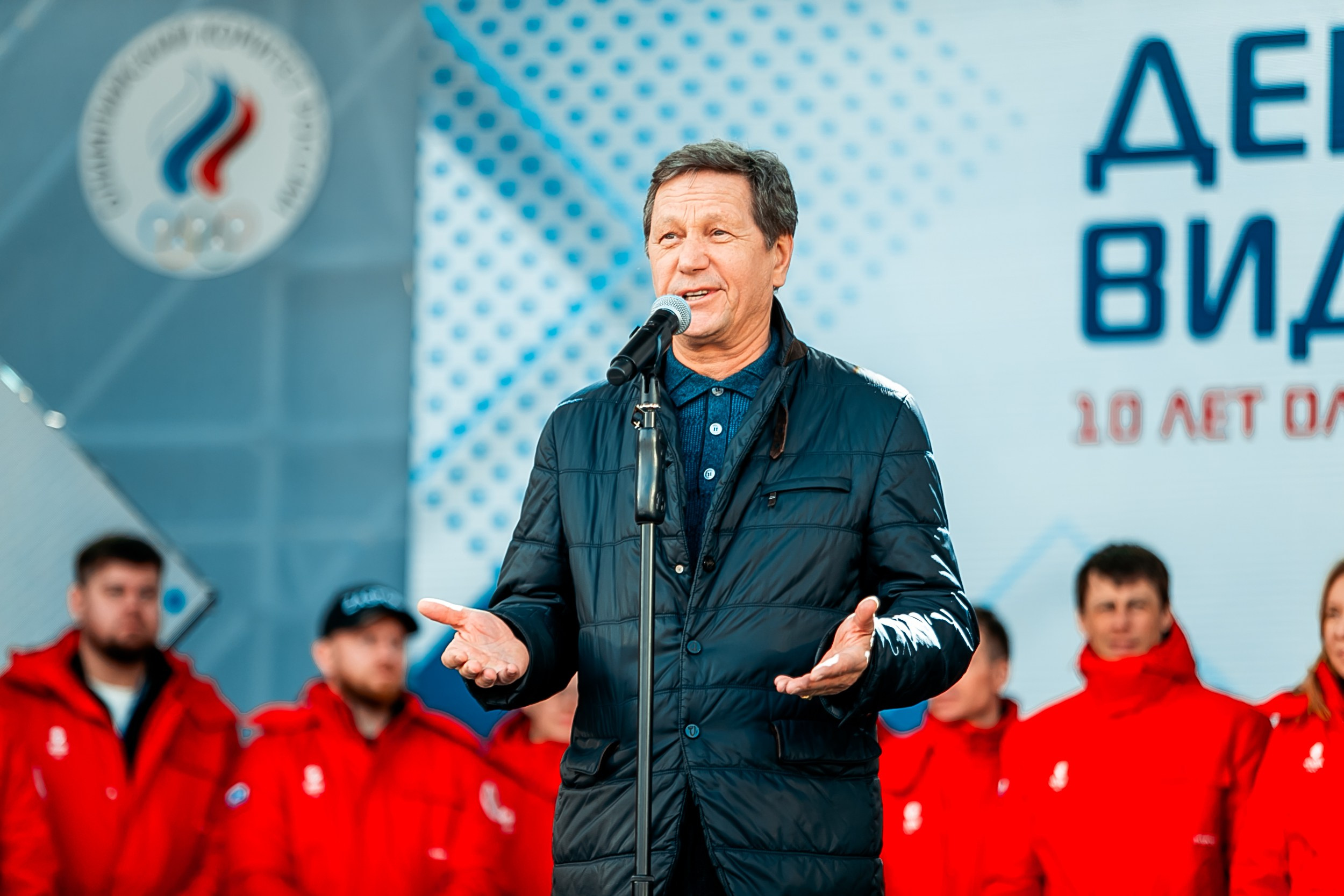 День зимних видов спорта 2024. Репортажный фотограф в Сочи Дмитрий Ветринский