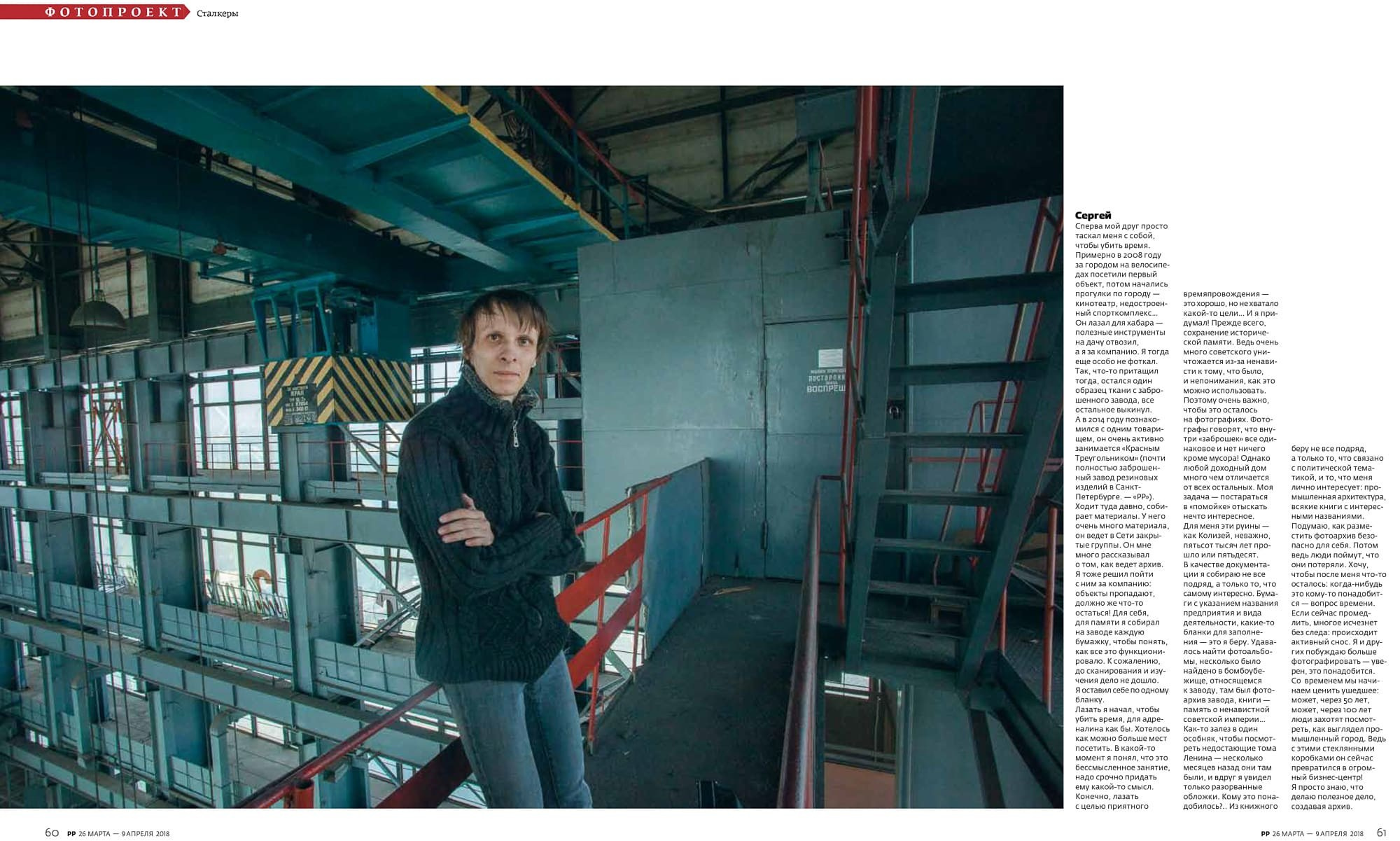 Публикации