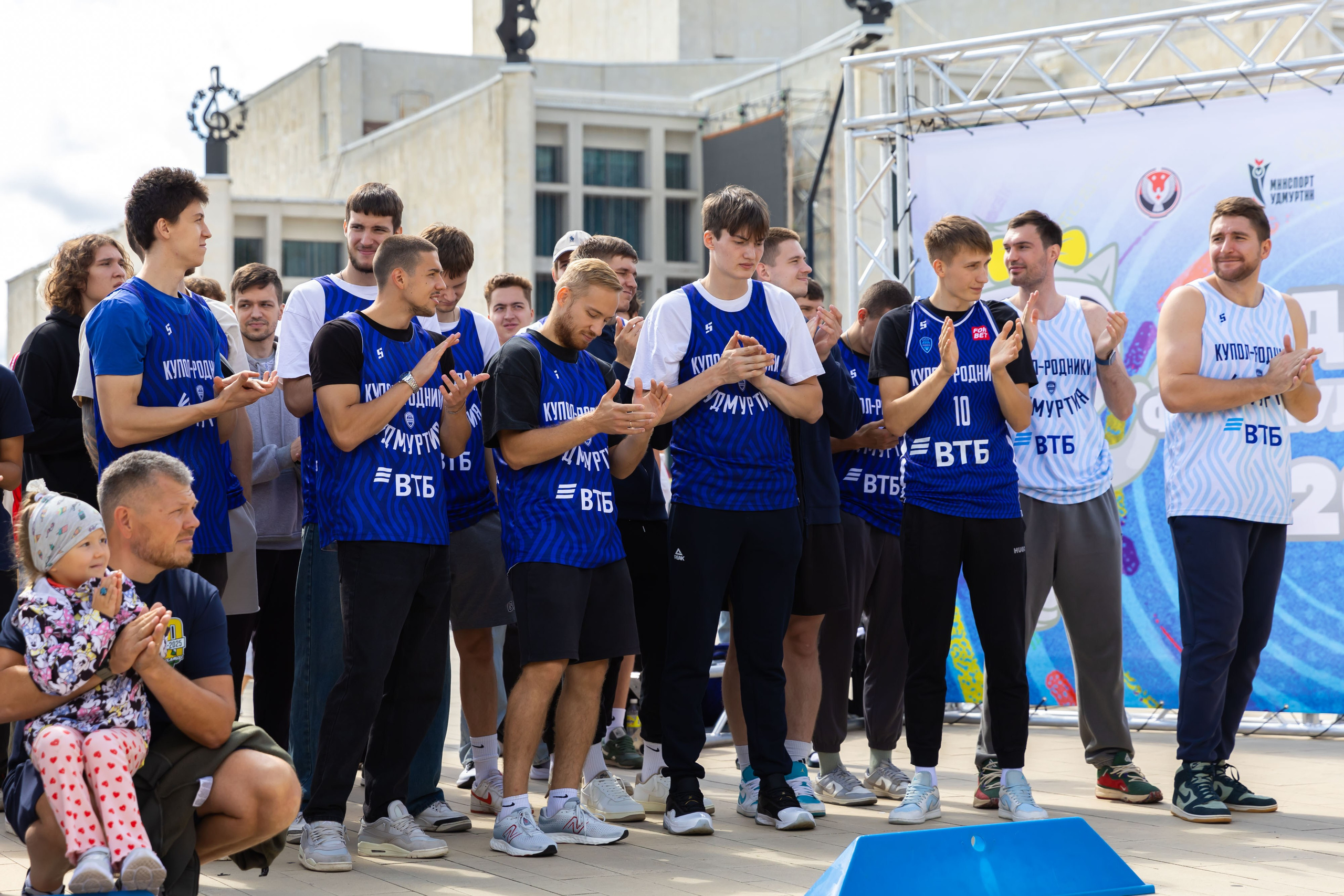 09.08.2025 День Физкультурника. ФОТОГРАФ ВИНОГРАДОВА ДАРЬЯ