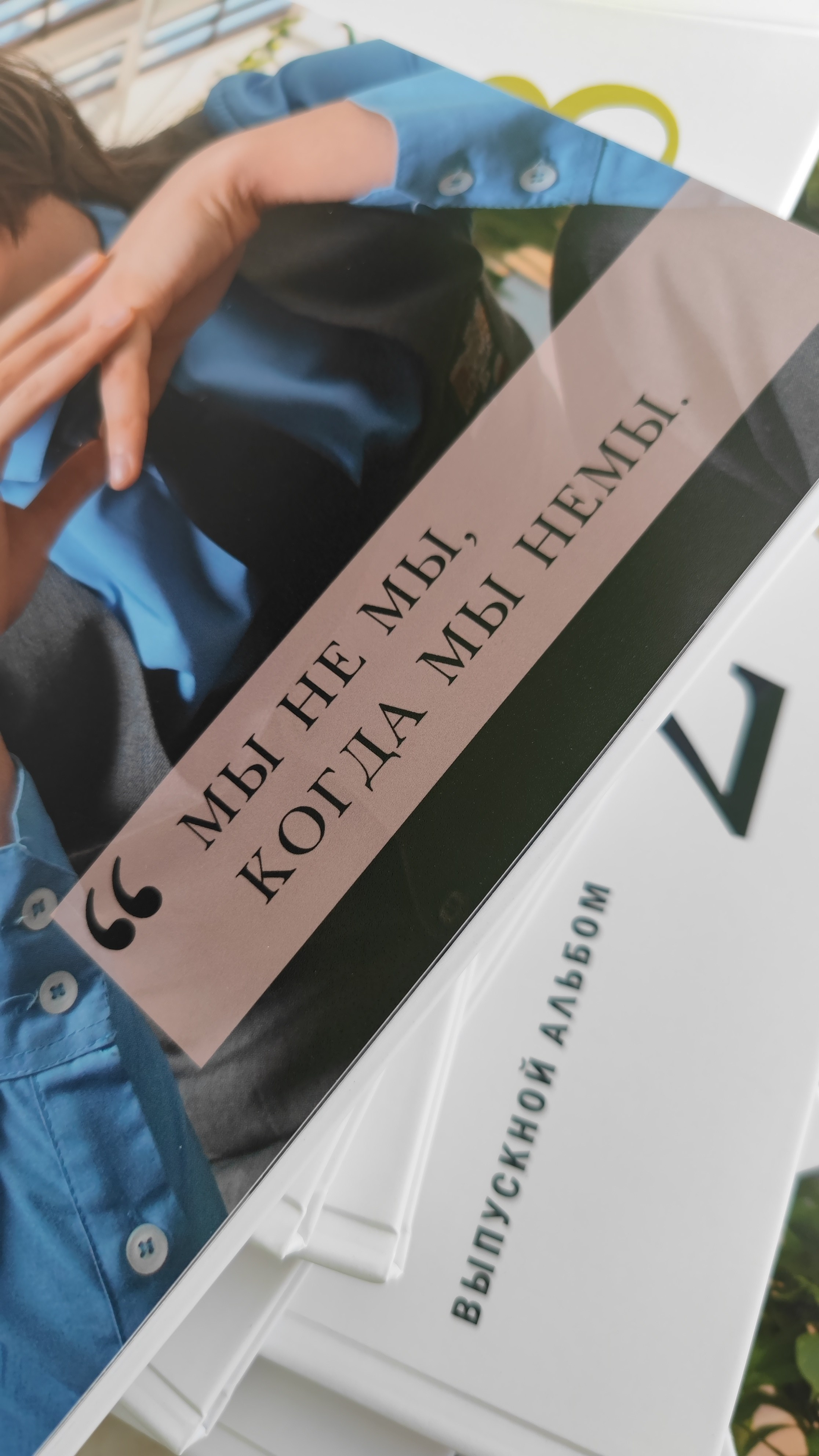 Классика 5. Ольга Плаксина фотограф в Саратове