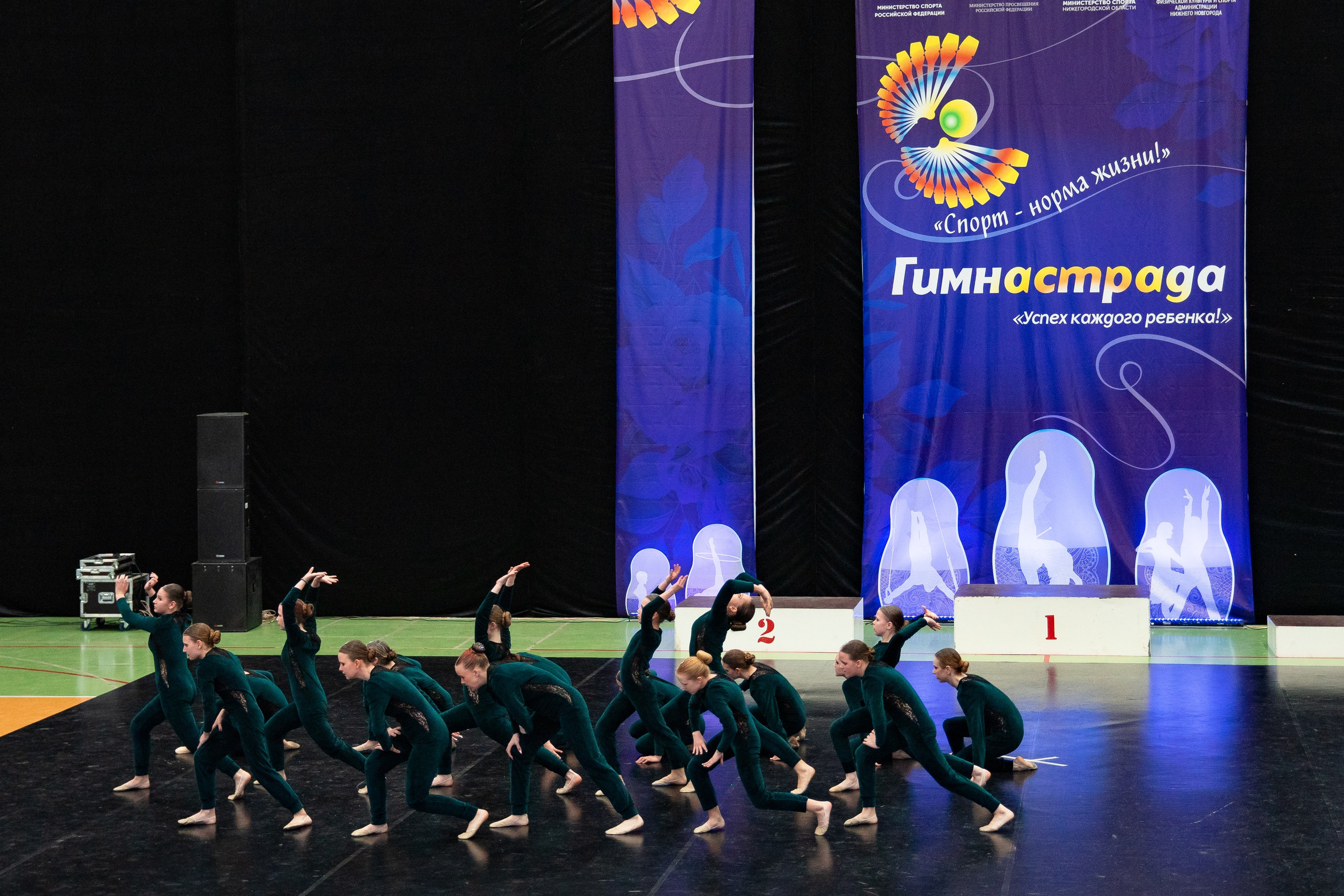 Спорт и Танцы. Фотограф Людмила Панюхина г. Нижний Новгород