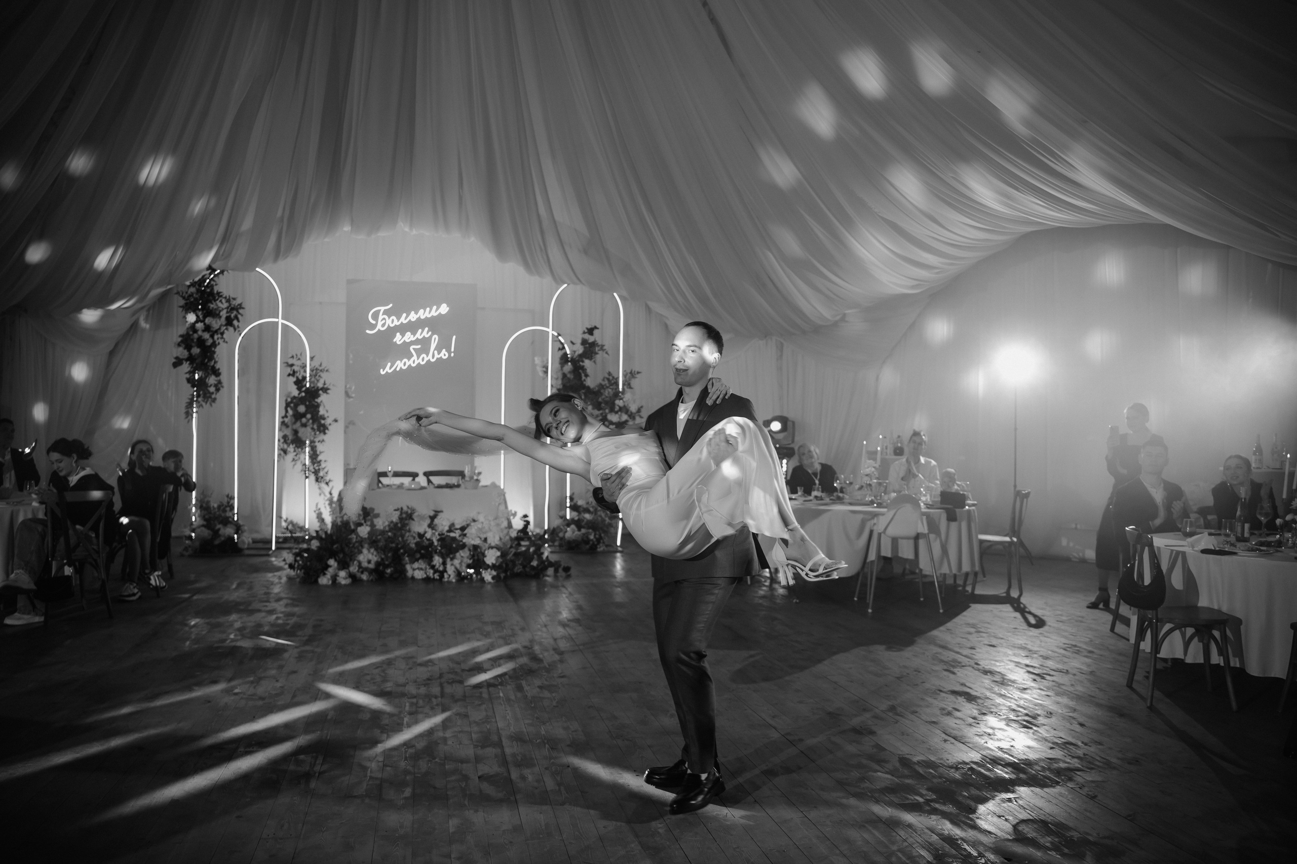 Екатерина и Никита. Свадьба в Шатре. Фотограф Аля Овчарова