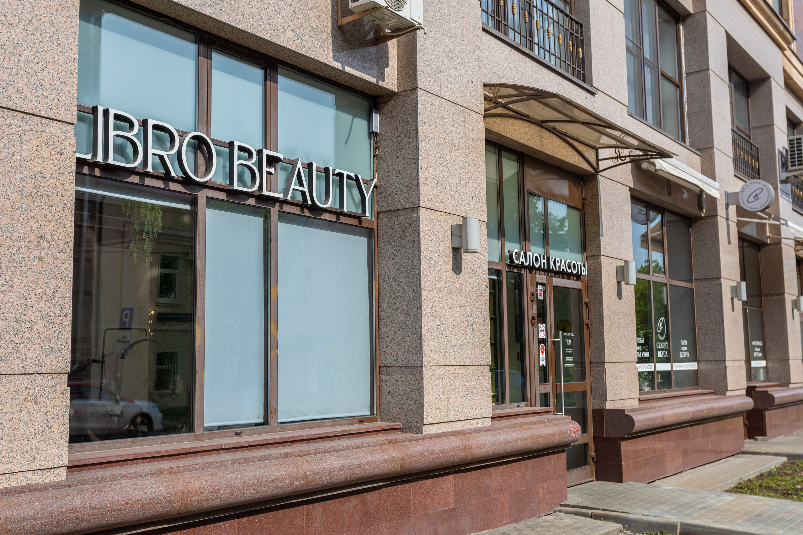 Салон красоты. BogdanovPh