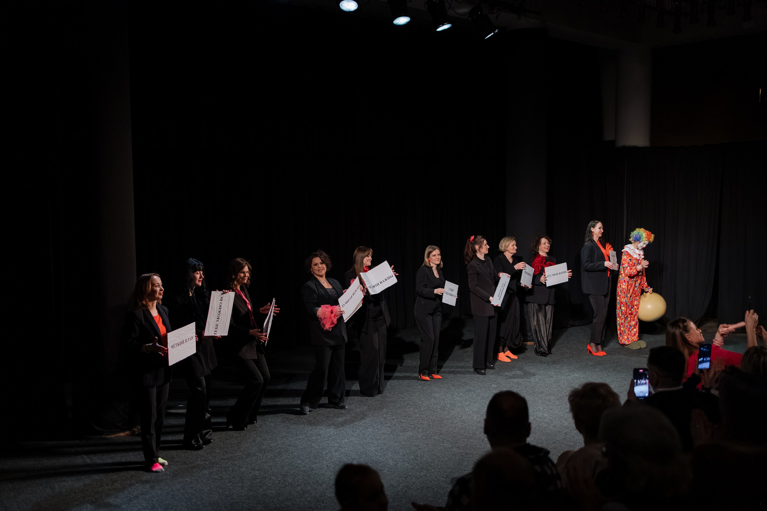 Спектакль. Свадебный фотограф