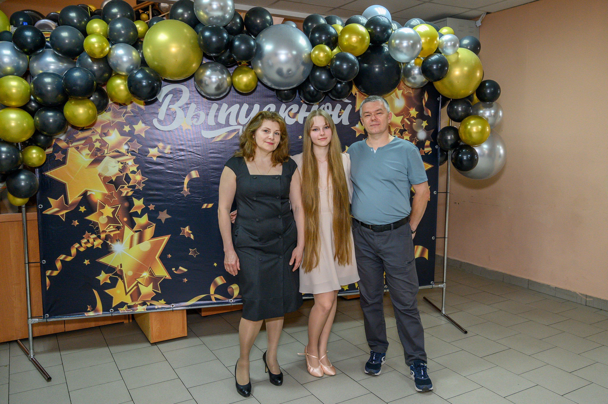 Выпускной 2023