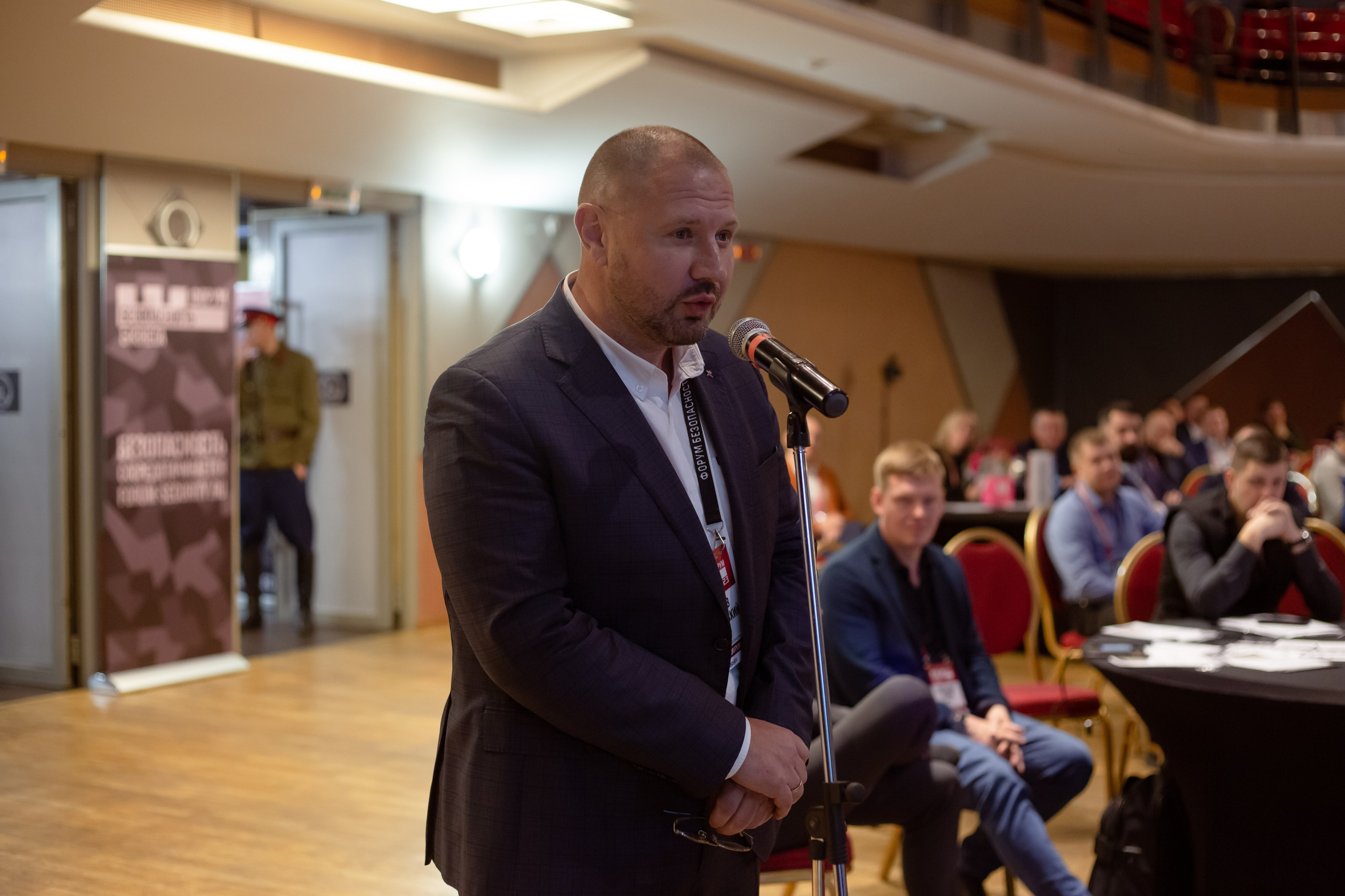 XIII Форум Безопасность бизнеса 2023. Сфера безопасности