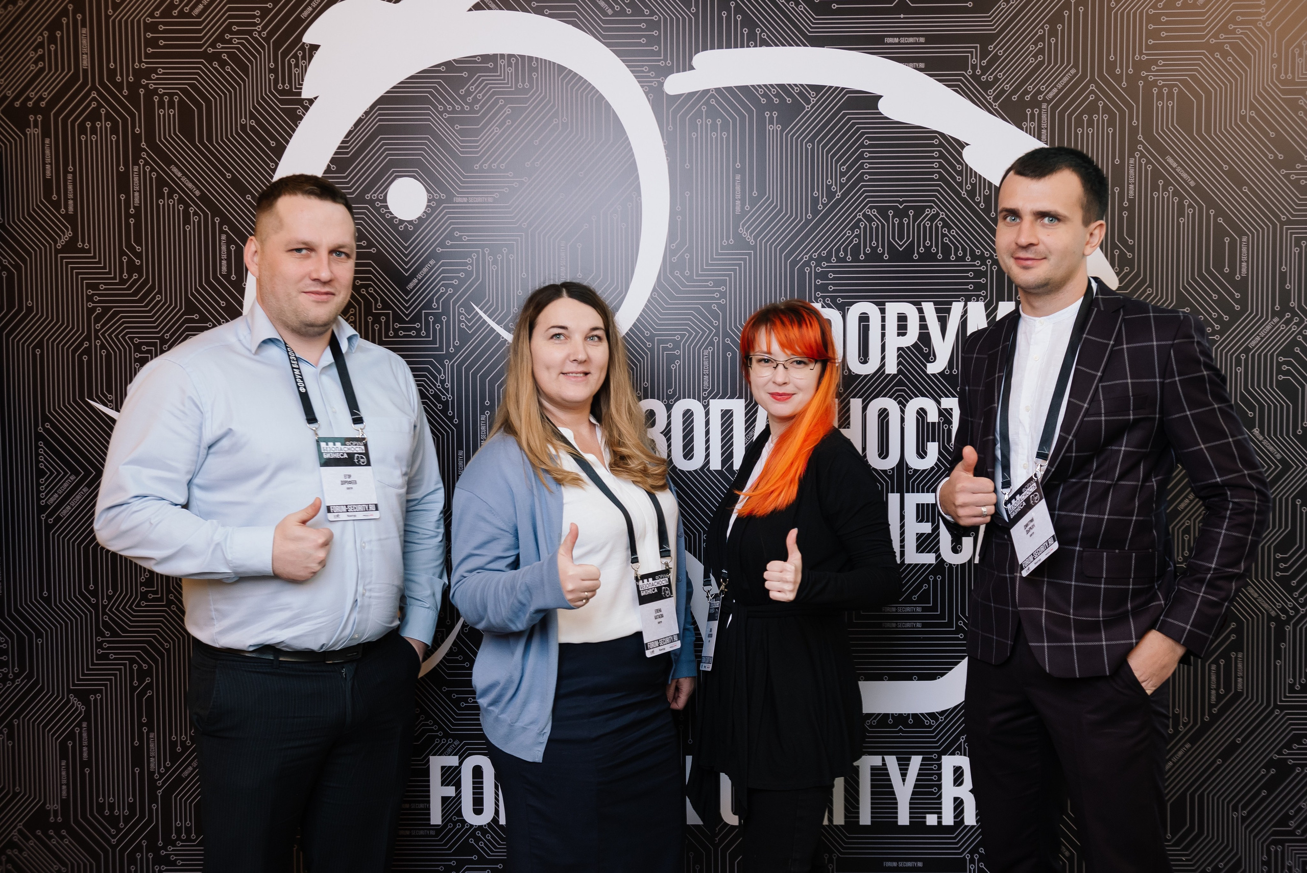 XI Форум Безопасность бизнеса 2021. Сфера безопасности
