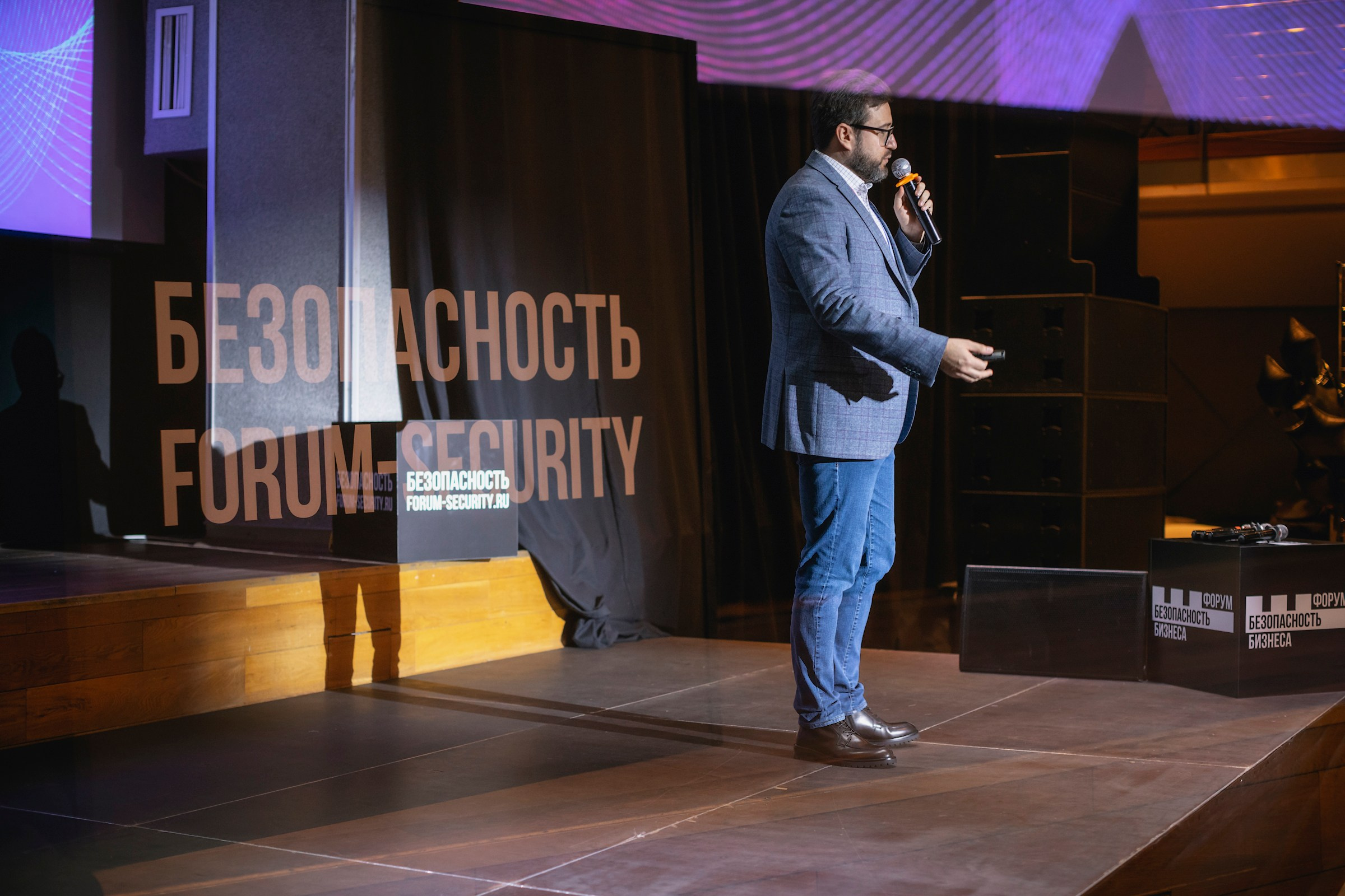 XIII Форум Безопасность бизнеса 2023. Сфера безопасности
