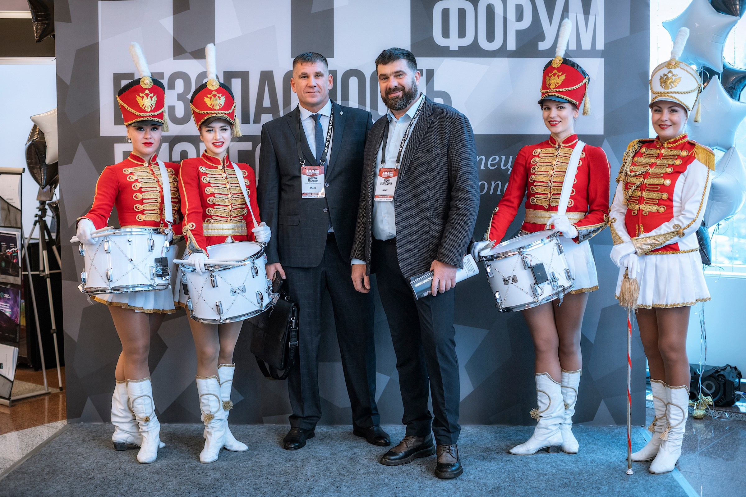 XII Форум Безопасность бизнеса 2022. Сфера безопасности